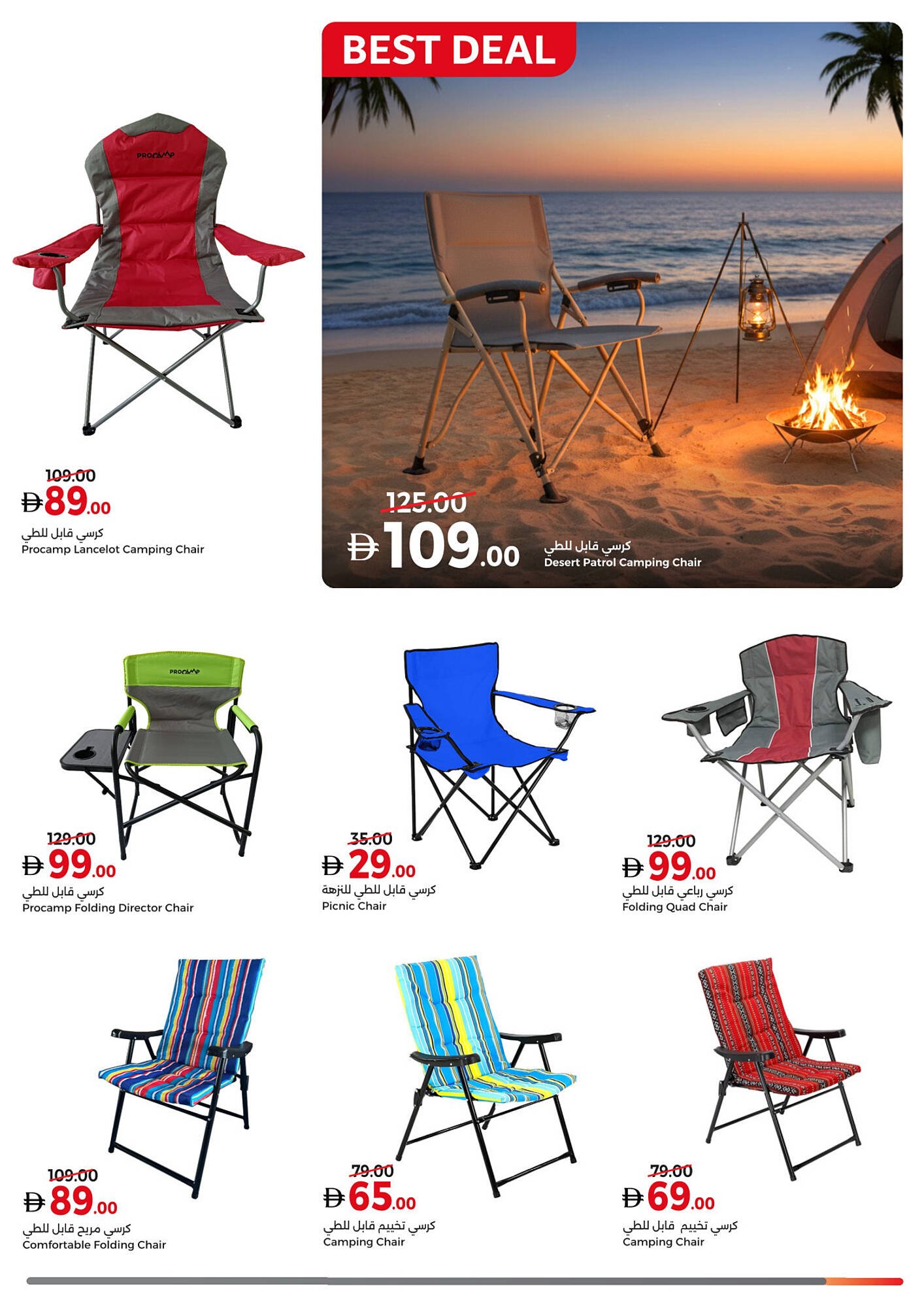 Union Coop catalogue (2025-10-27 - 2025-12-07) | 13