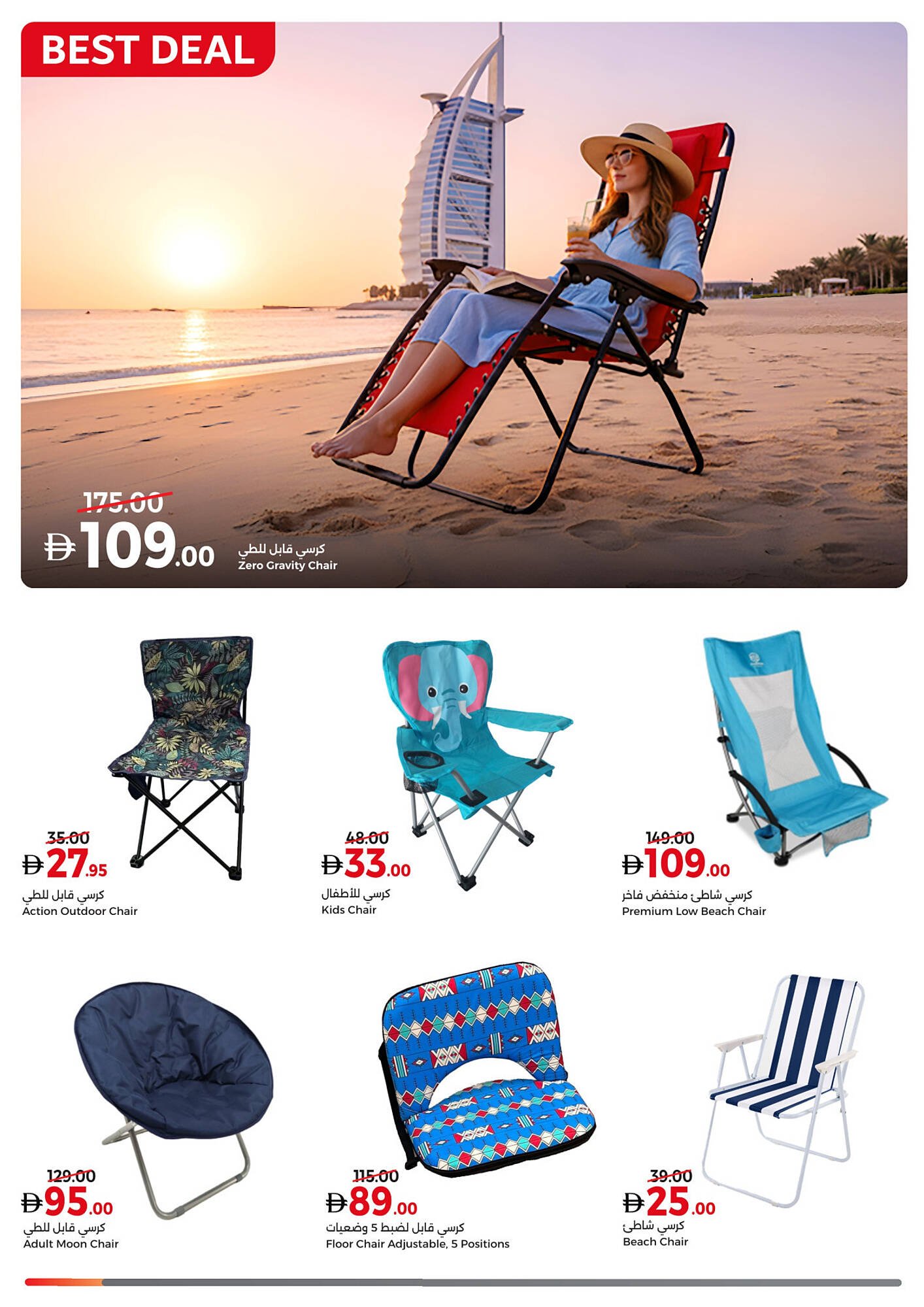 Union Coop catalogue (2025-10-27 - 2025-12-07) | 14