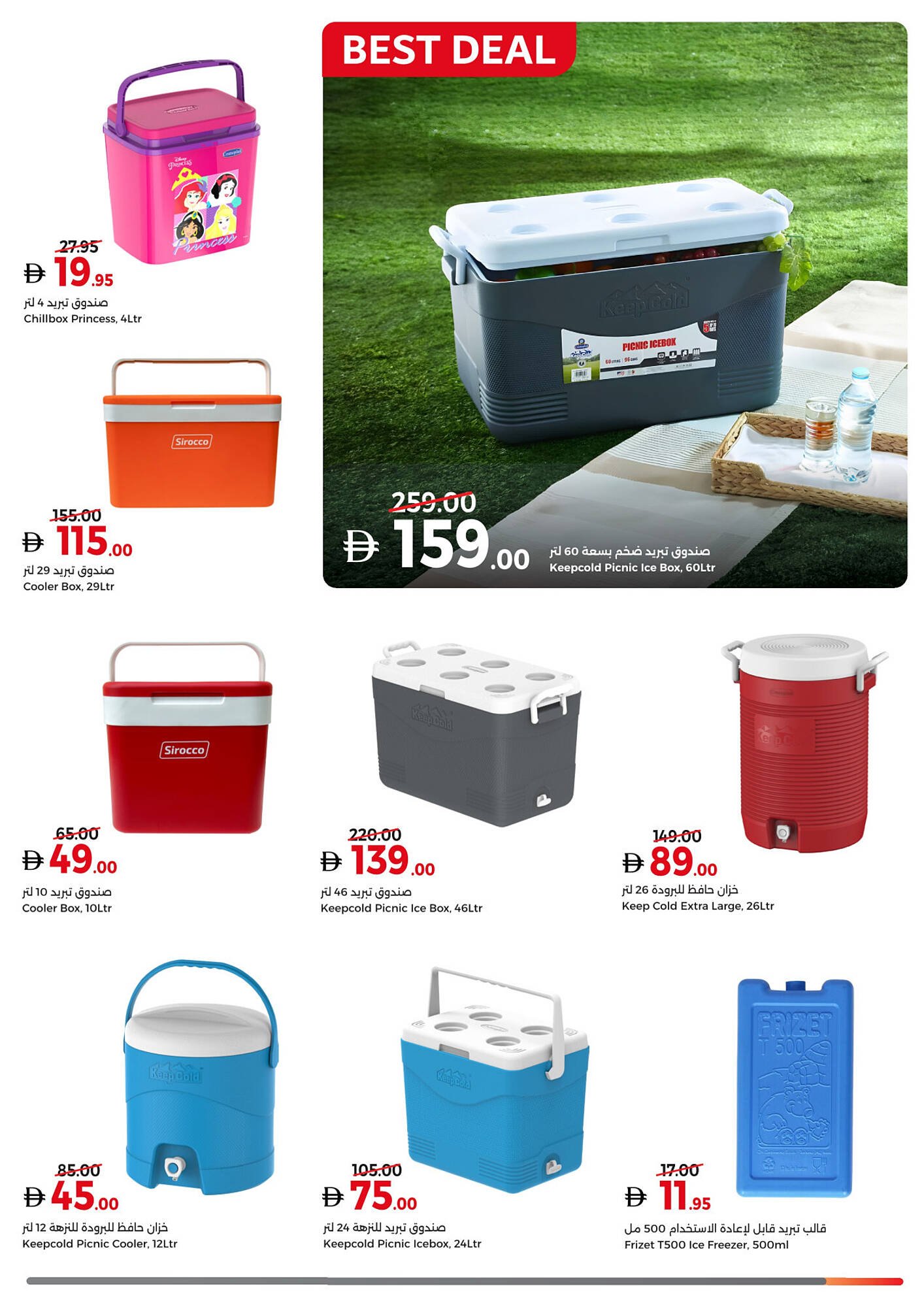 Union Coop catalogue (2025-10-27 - 2025-12-07) | 15