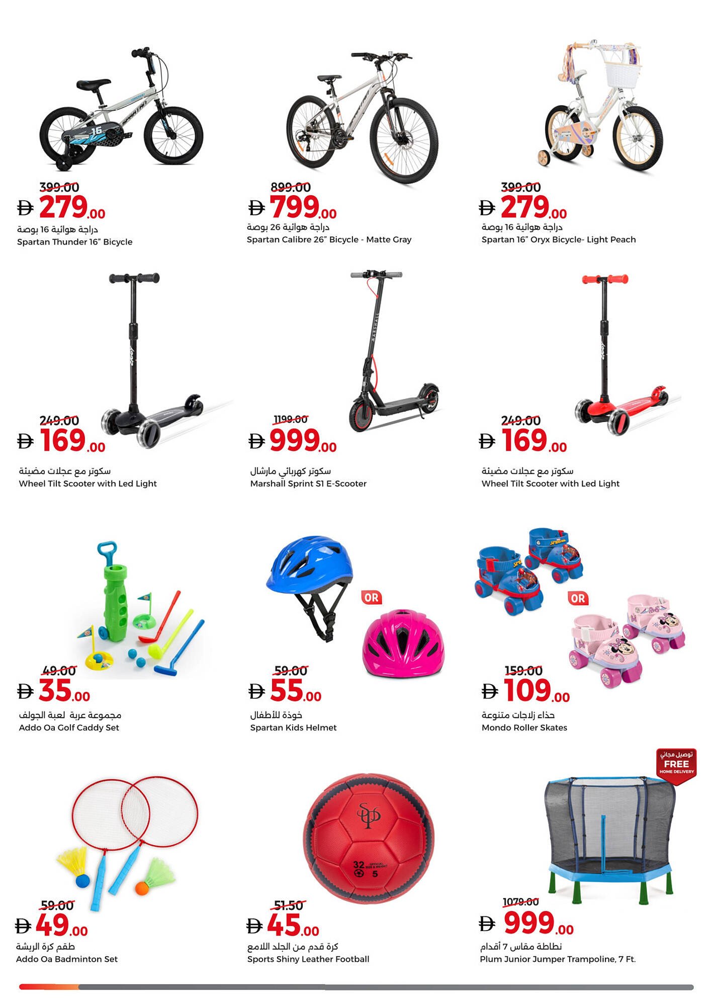 Union Coop catalogue (2025-10-27 - 2025-12-07) | 22