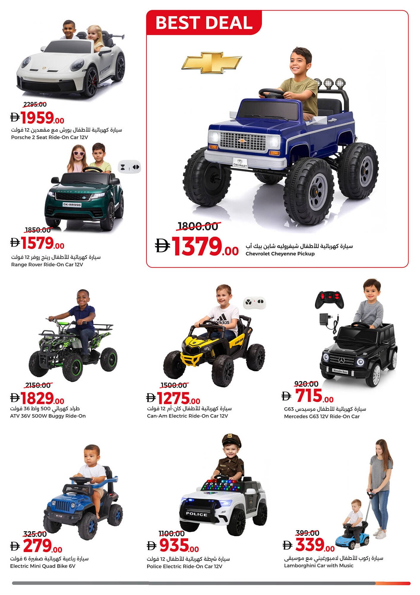 Union Coop catalogue (2025-10-27 - 2025-12-07) | 23