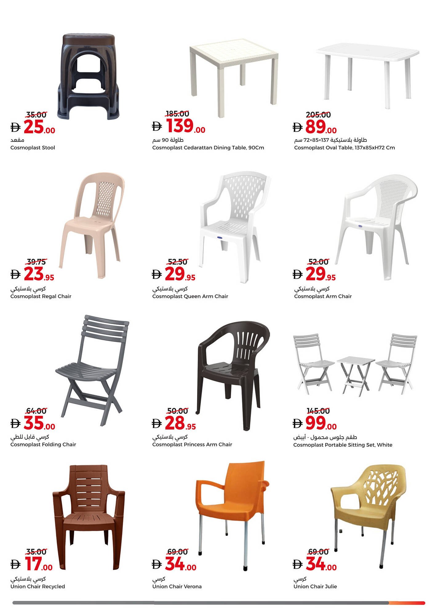 Union Coop catalogue (2025-10-27 - 2025-12-07) | 5