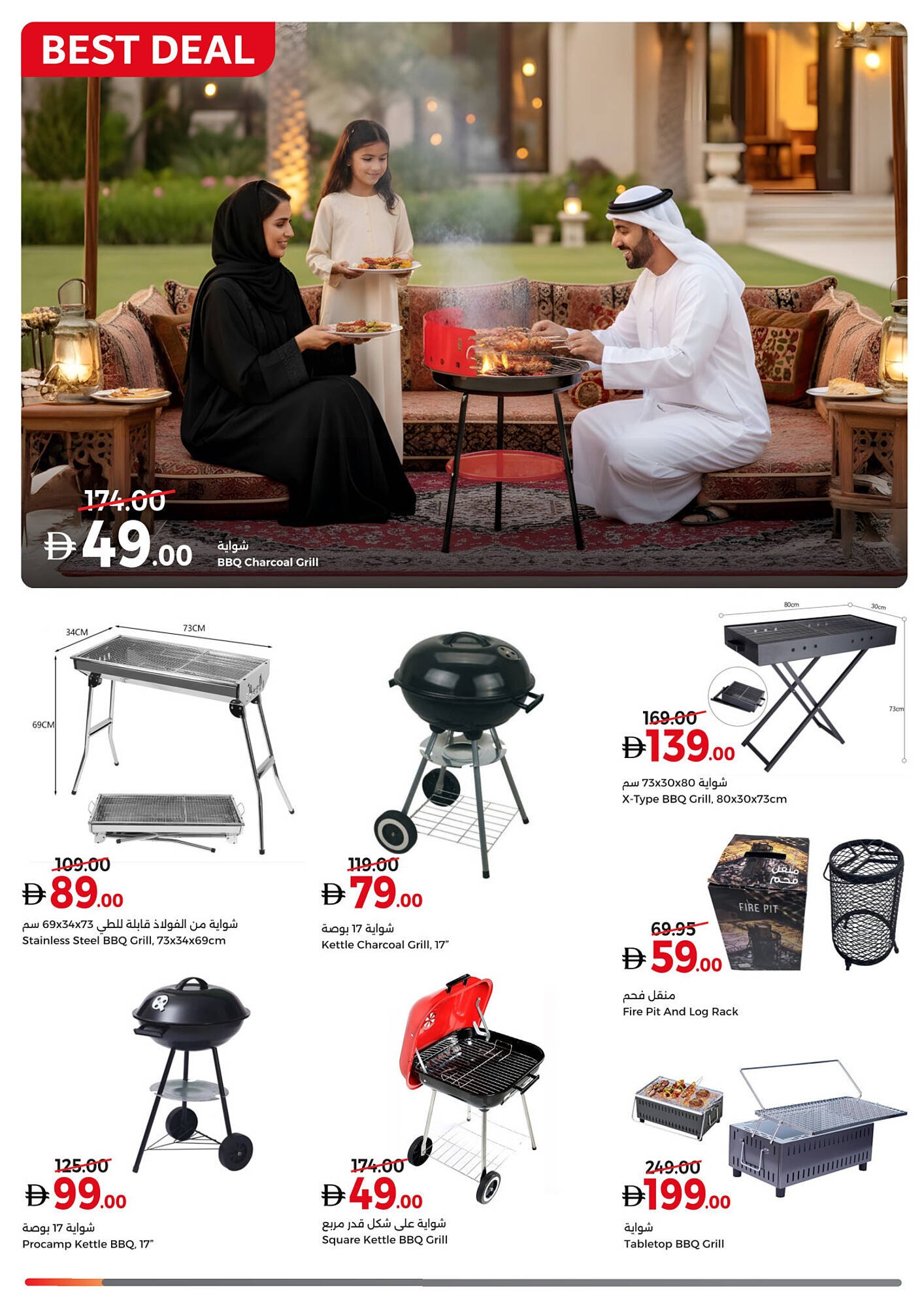 Union Coop catalogue (2025-10-27 - 2025-12-07) | 6