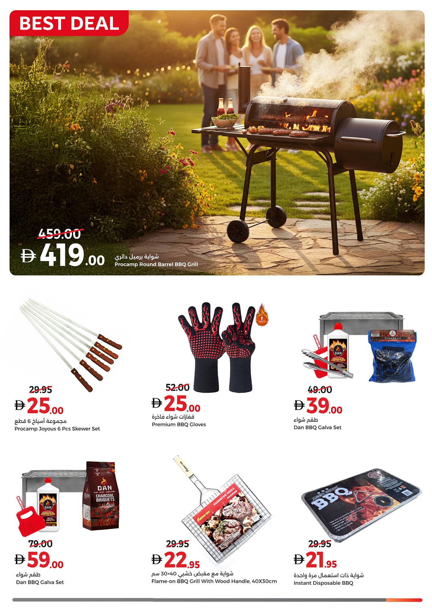 Union Coop catalogue (2025-10-27 - 2025-12-07) | 9