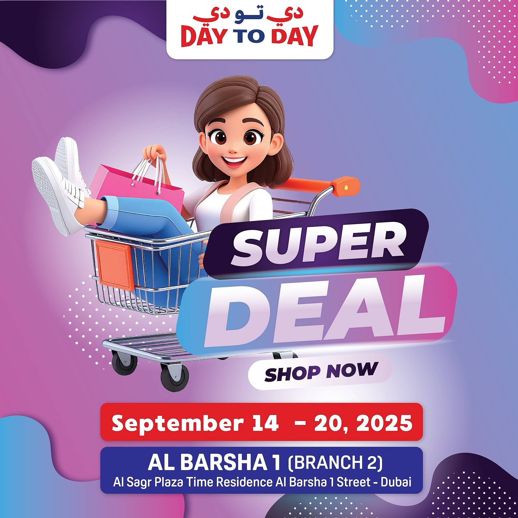 Day To Day catalogue (2025-09-14 - 2025-09-25) | 1