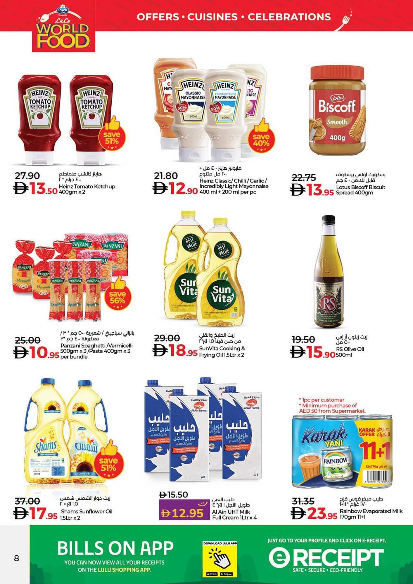 Lulu Hypermarket catalogue (2025-11-14 - 2025-11-18) | 8