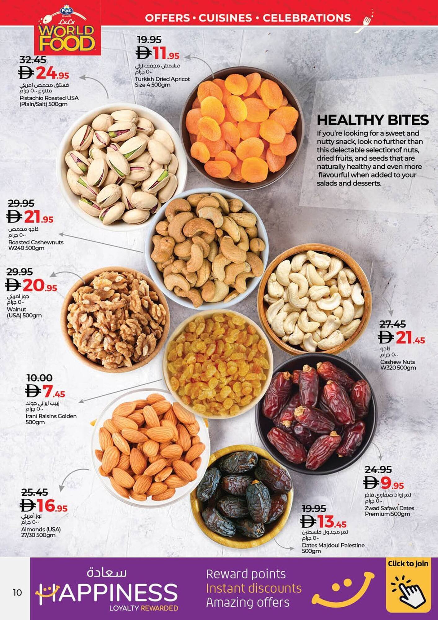 Lulu Hypermarket catalogue (2025-11-14 - 2025-11-18) | 10