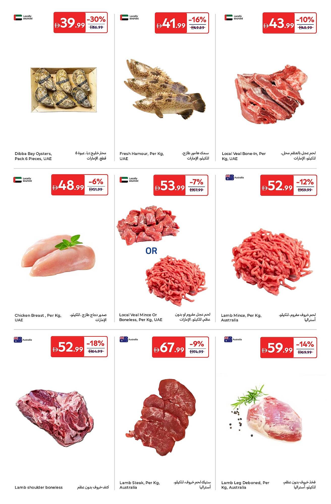 Carrefour catalogue (2025-11-25 - 2025-12-05) | 3