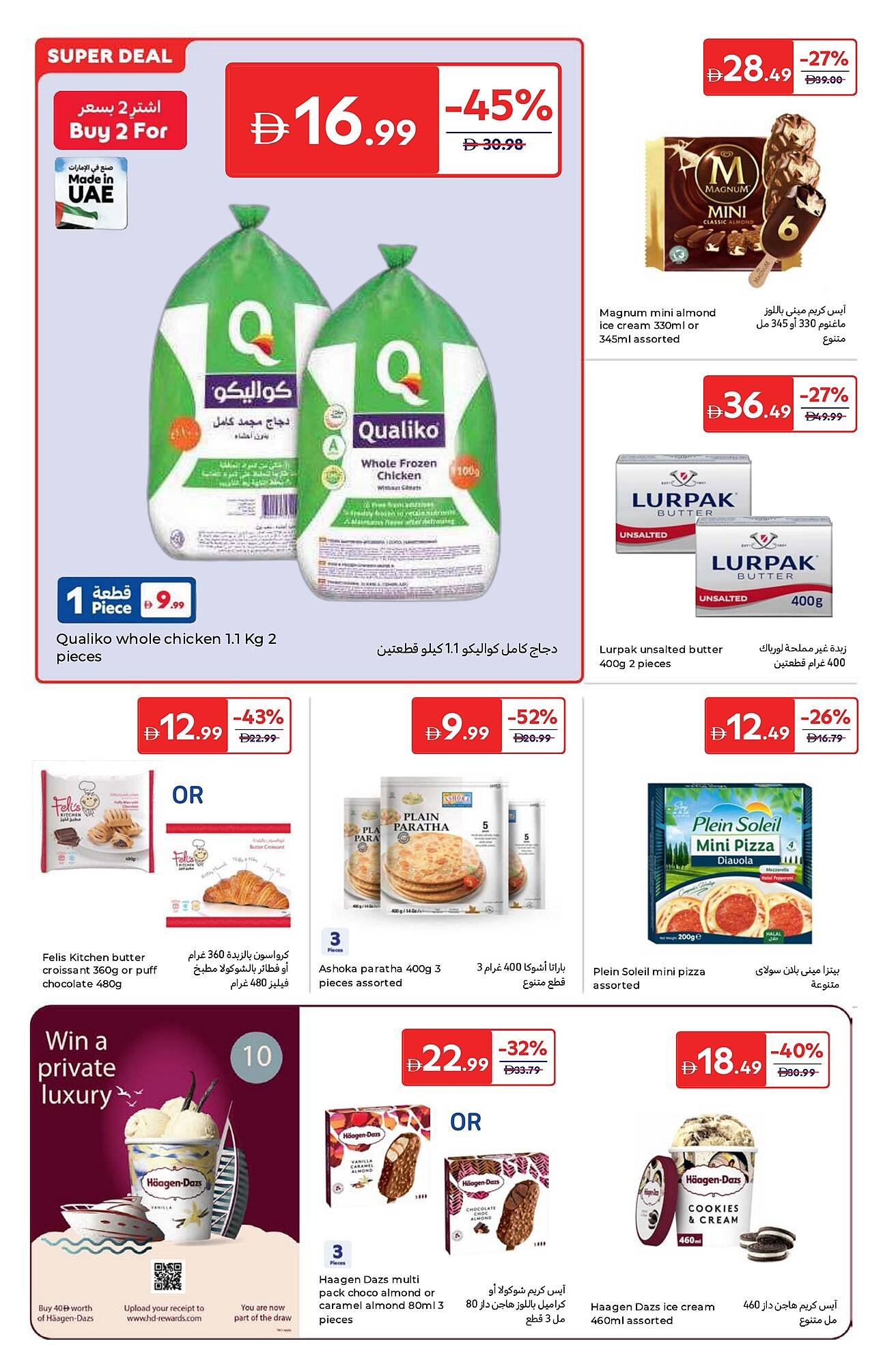 Carrefour catalogue (2025-11-25 - 2025-12-05) | 8