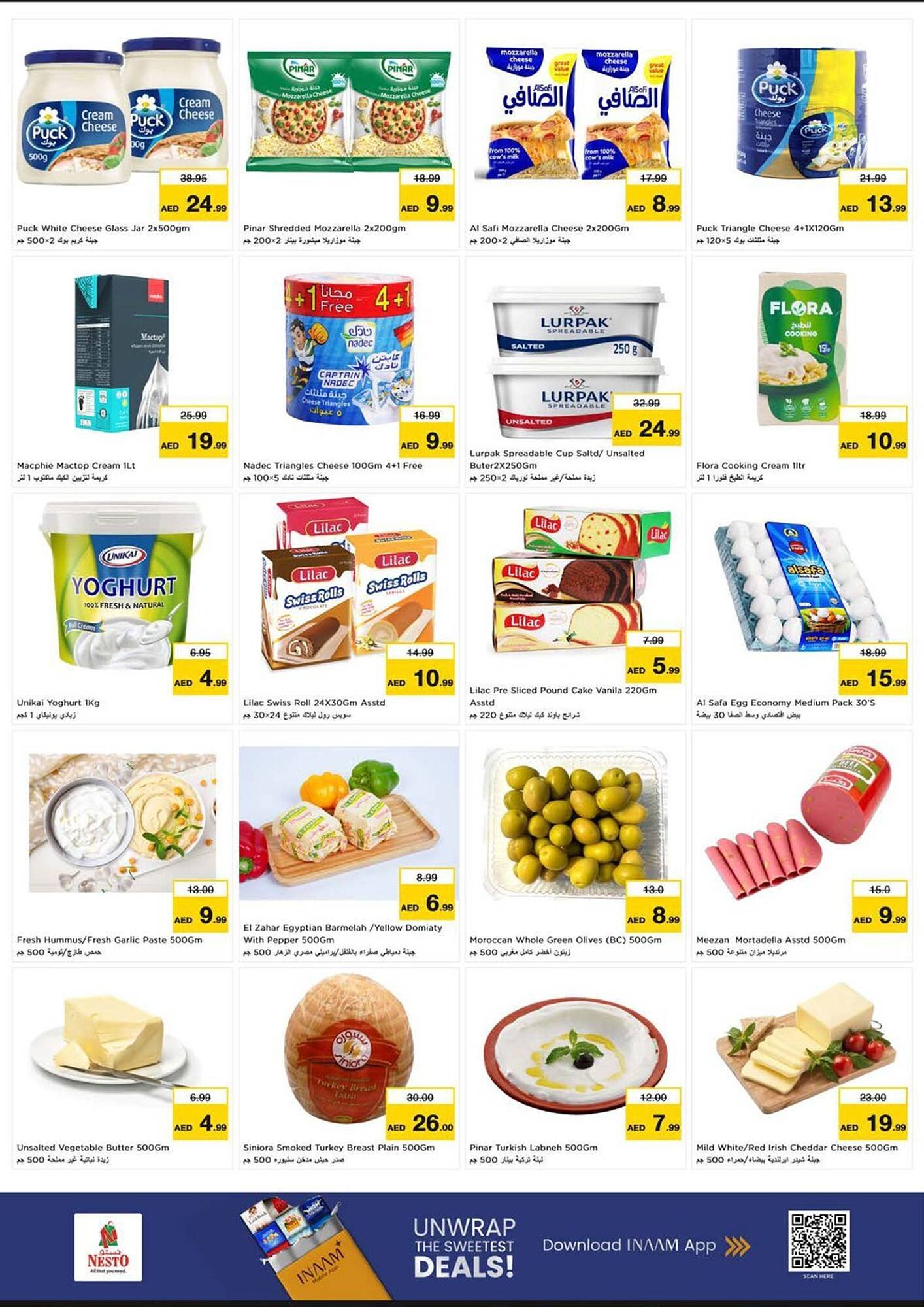 Nesto catalogue (2025-12-25 - 2025-12-29) | 15