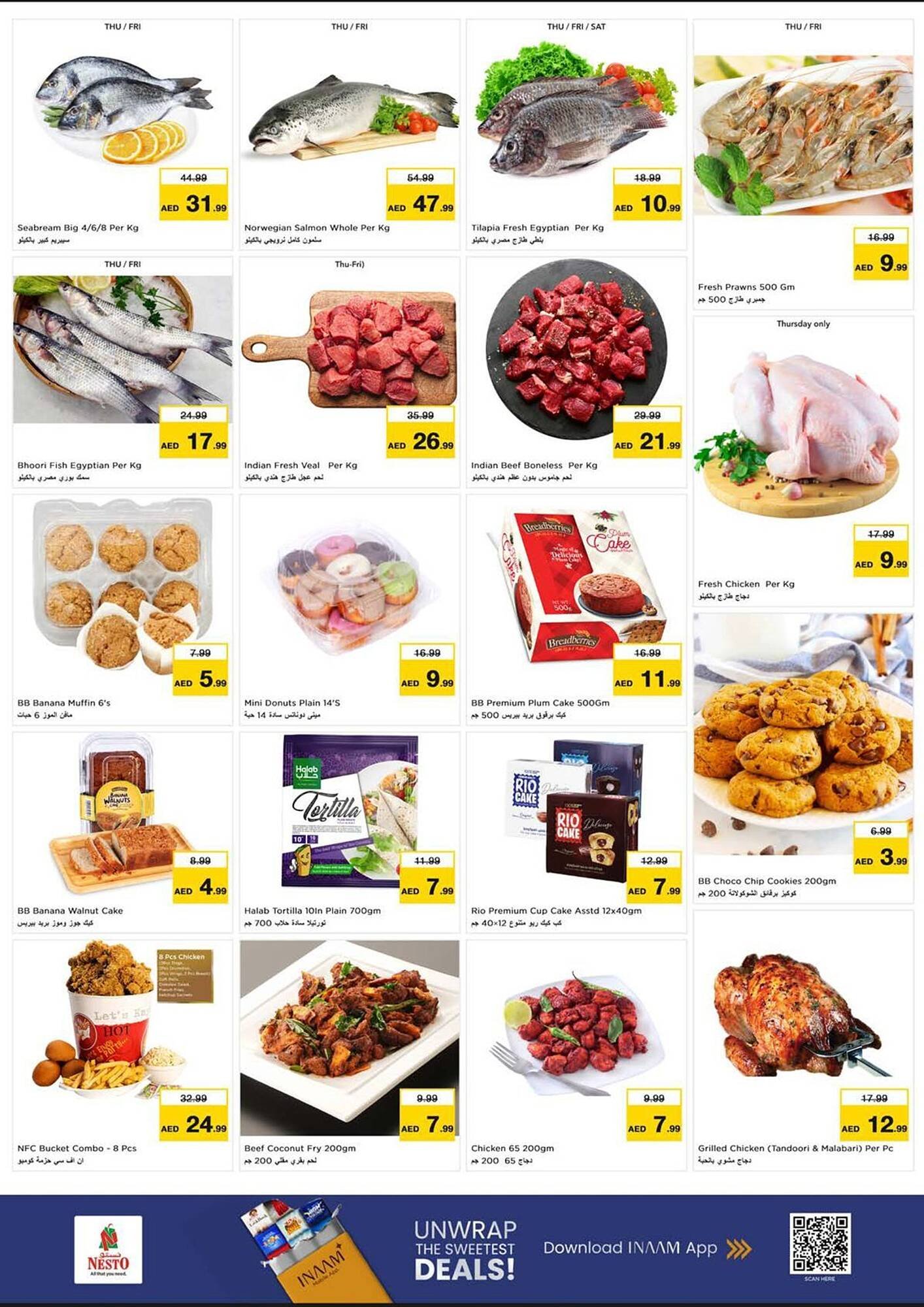 Nesto catalogue (2025-12-25 - 2025-12-29) | 16