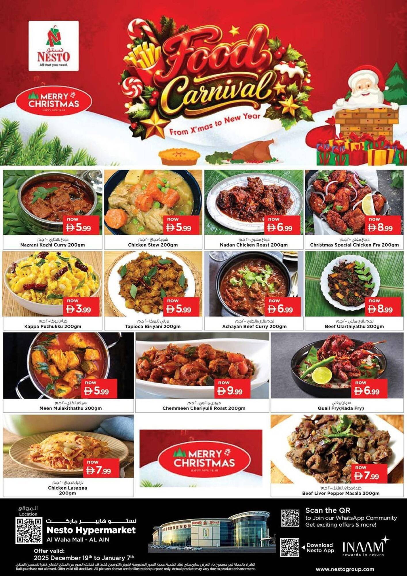 Nesto catalogue (2025-12-25 - 2025-12-29) | 17