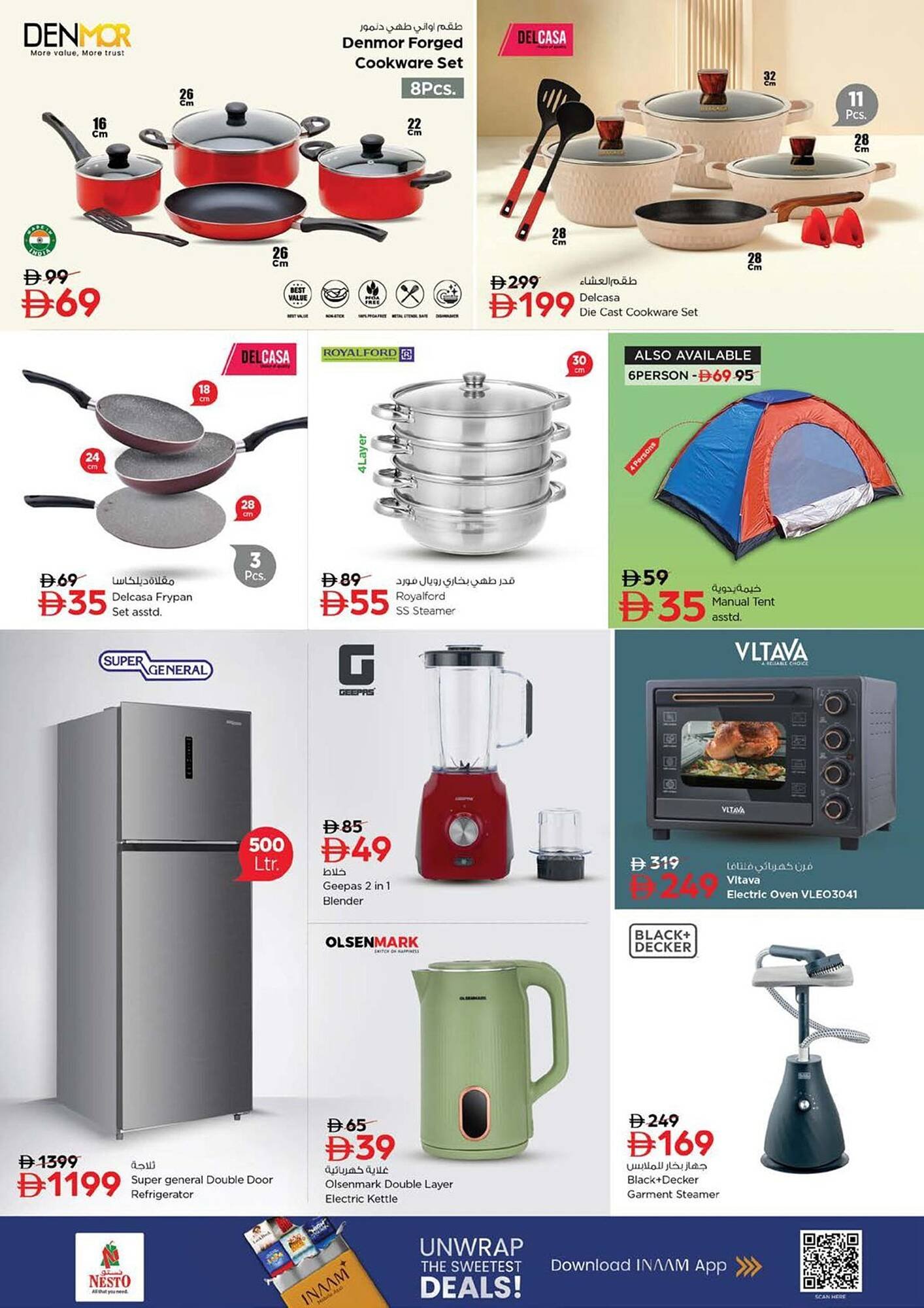 Nesto catalogue (2025-12-25 - 2025-12-29) | 18