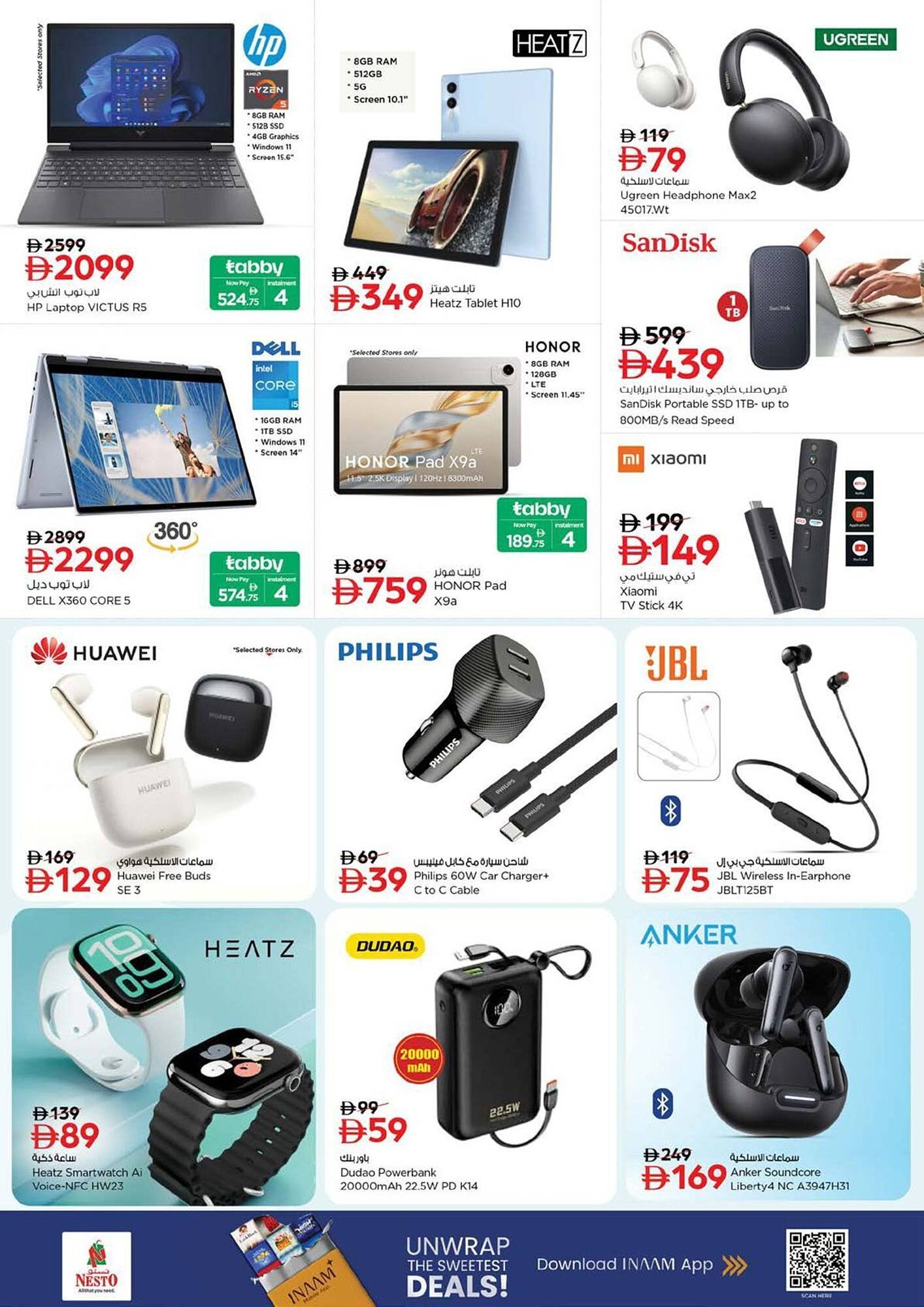 Nesto catalogue (2025-12-25 - 2025-12-29) | 19