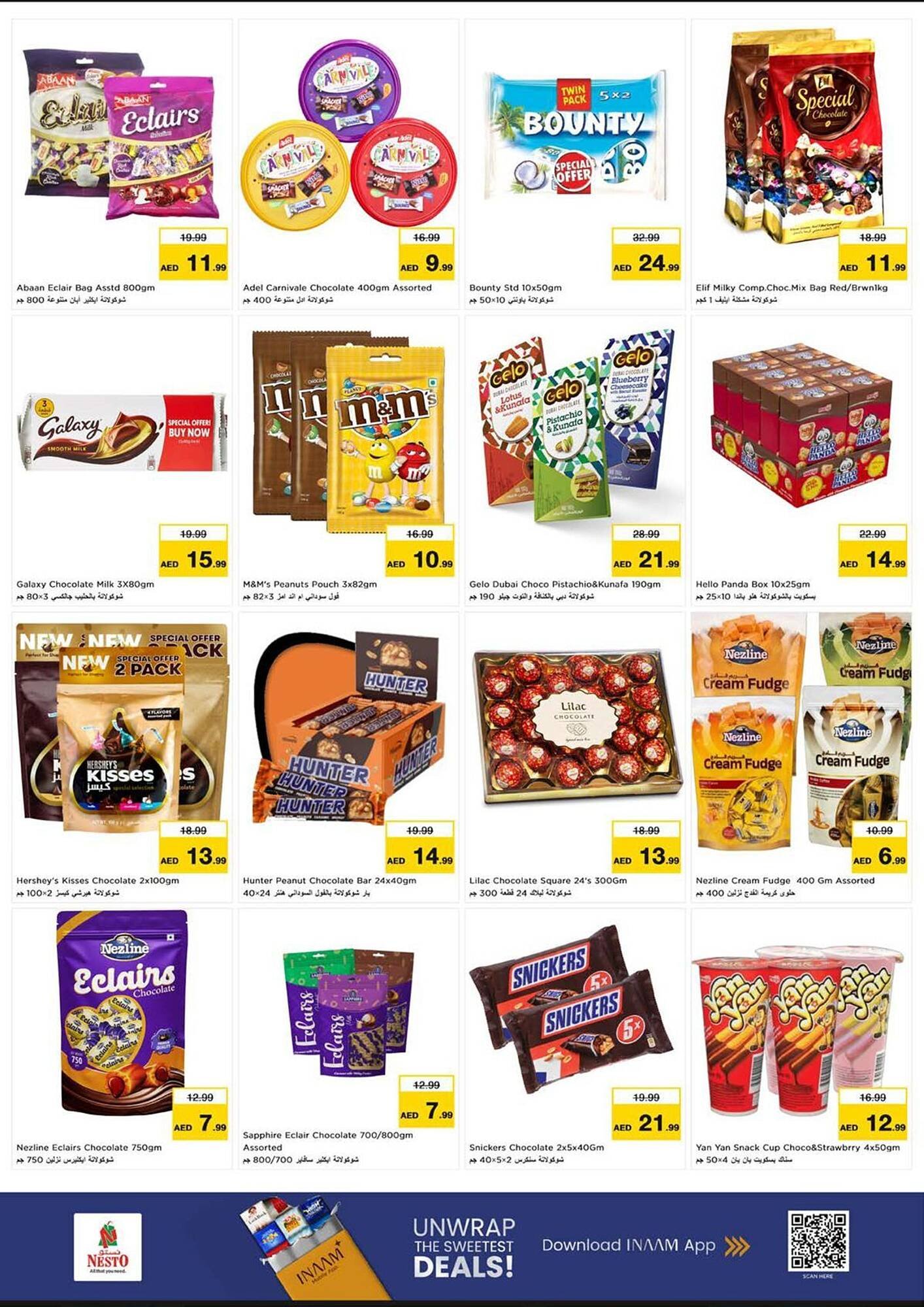 Nesto catalogue (2025-12-25 - 2025-12-29) | 3