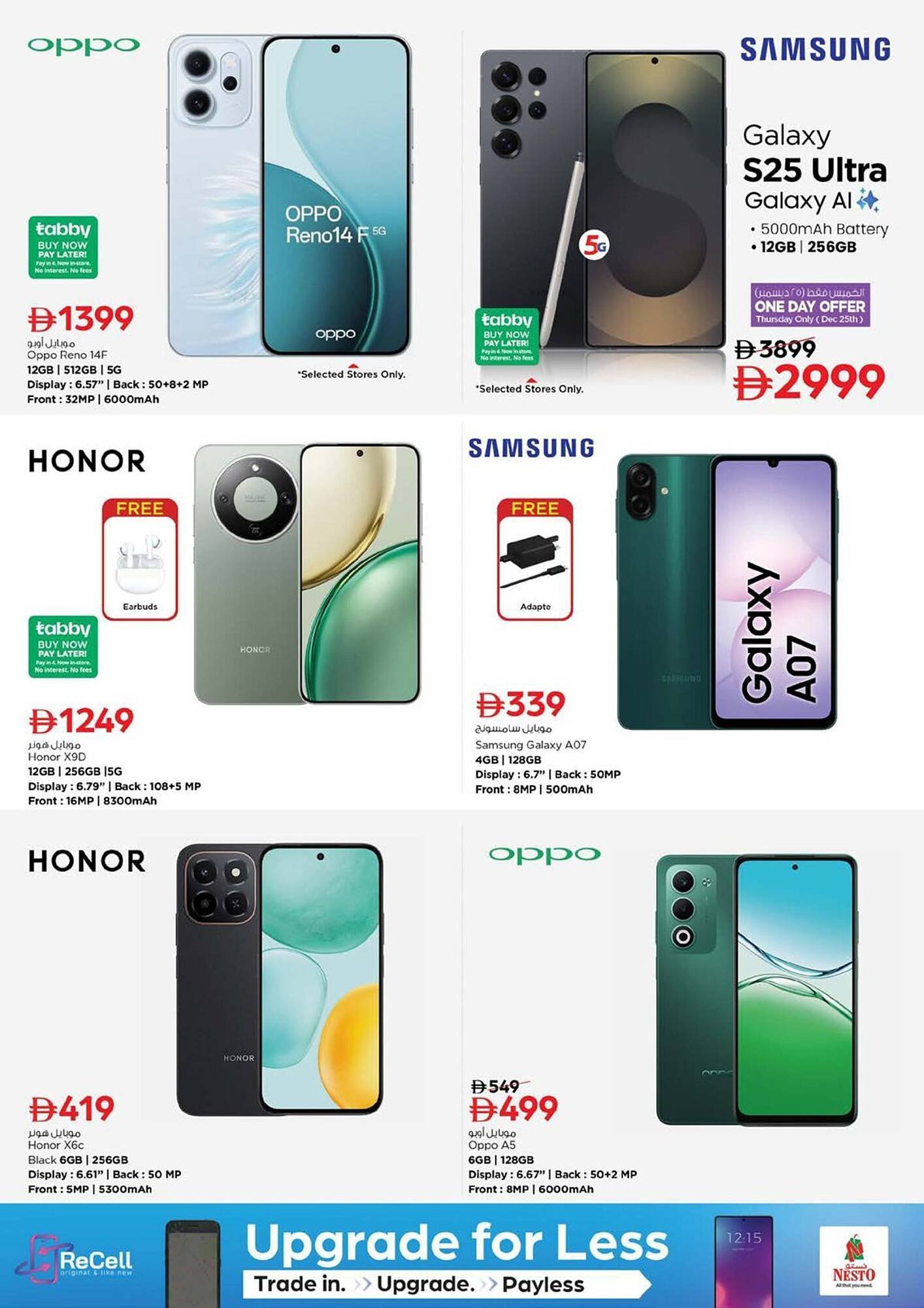 Nesto catalogue (2025-12-25 - 2025-12-29) | 21