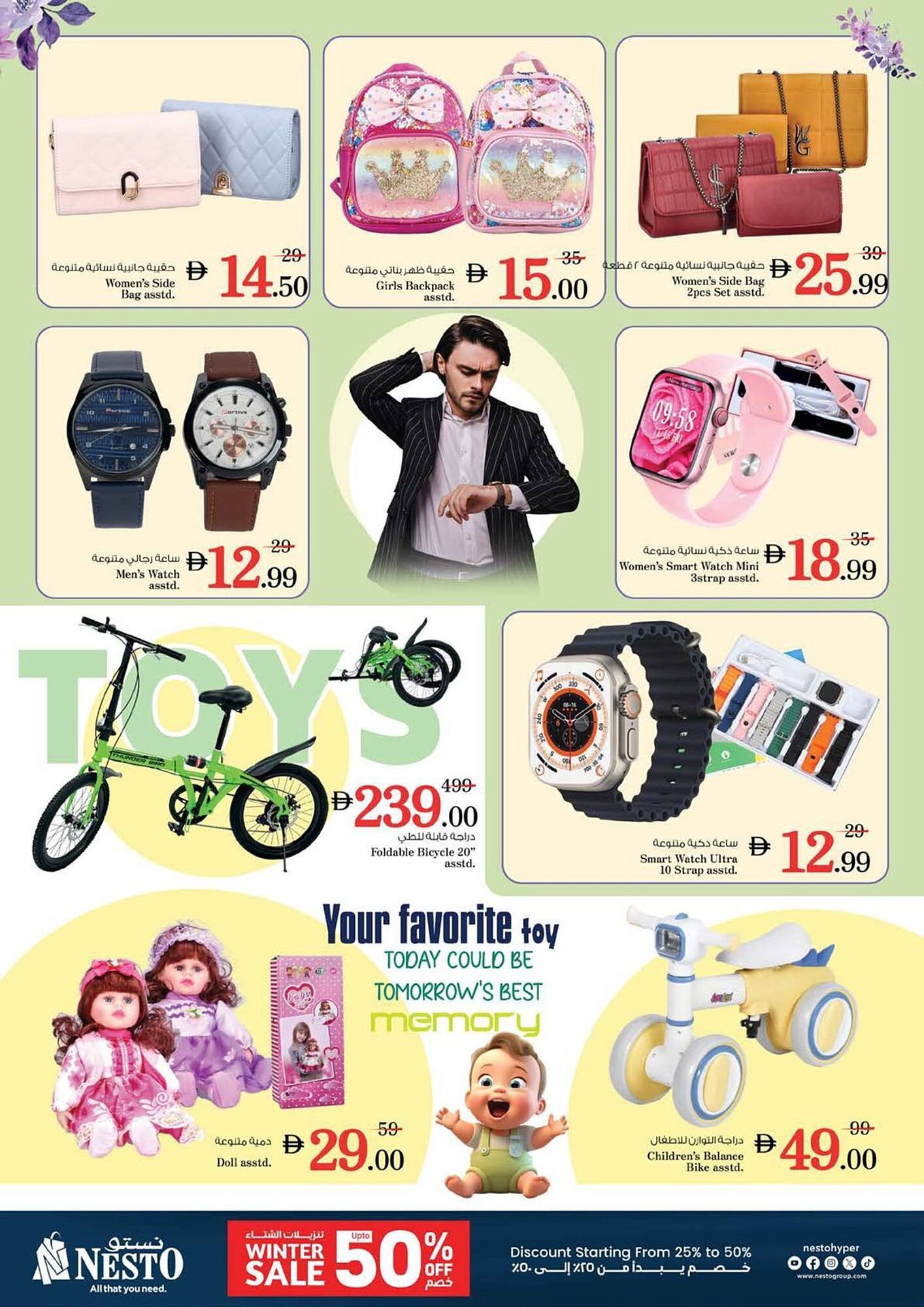 Nesto catalogue (2025-12-25 - 2025-12-29) | 23