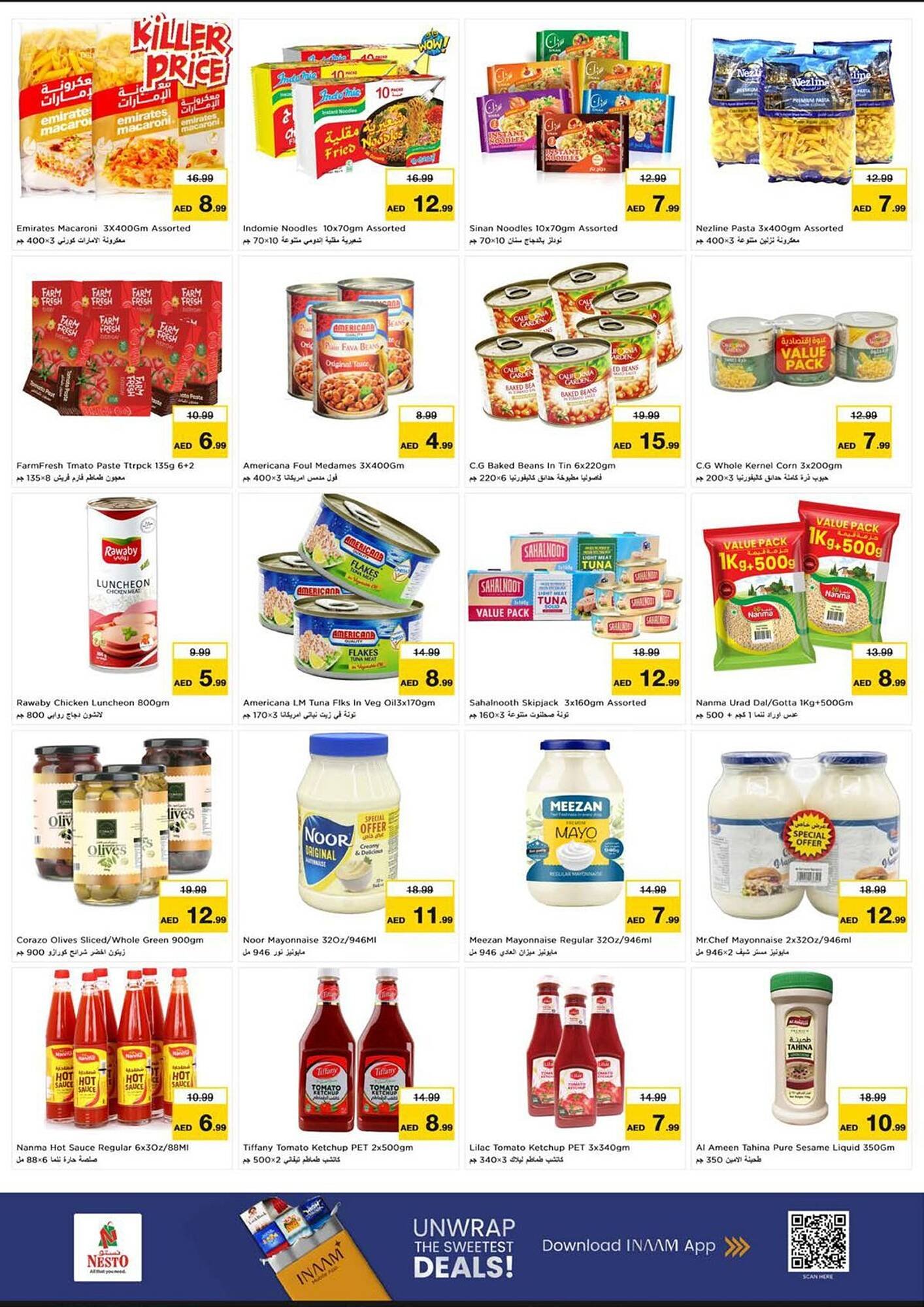 Nesto catalogue (2025-12-25 - 2025-12-29) | 6