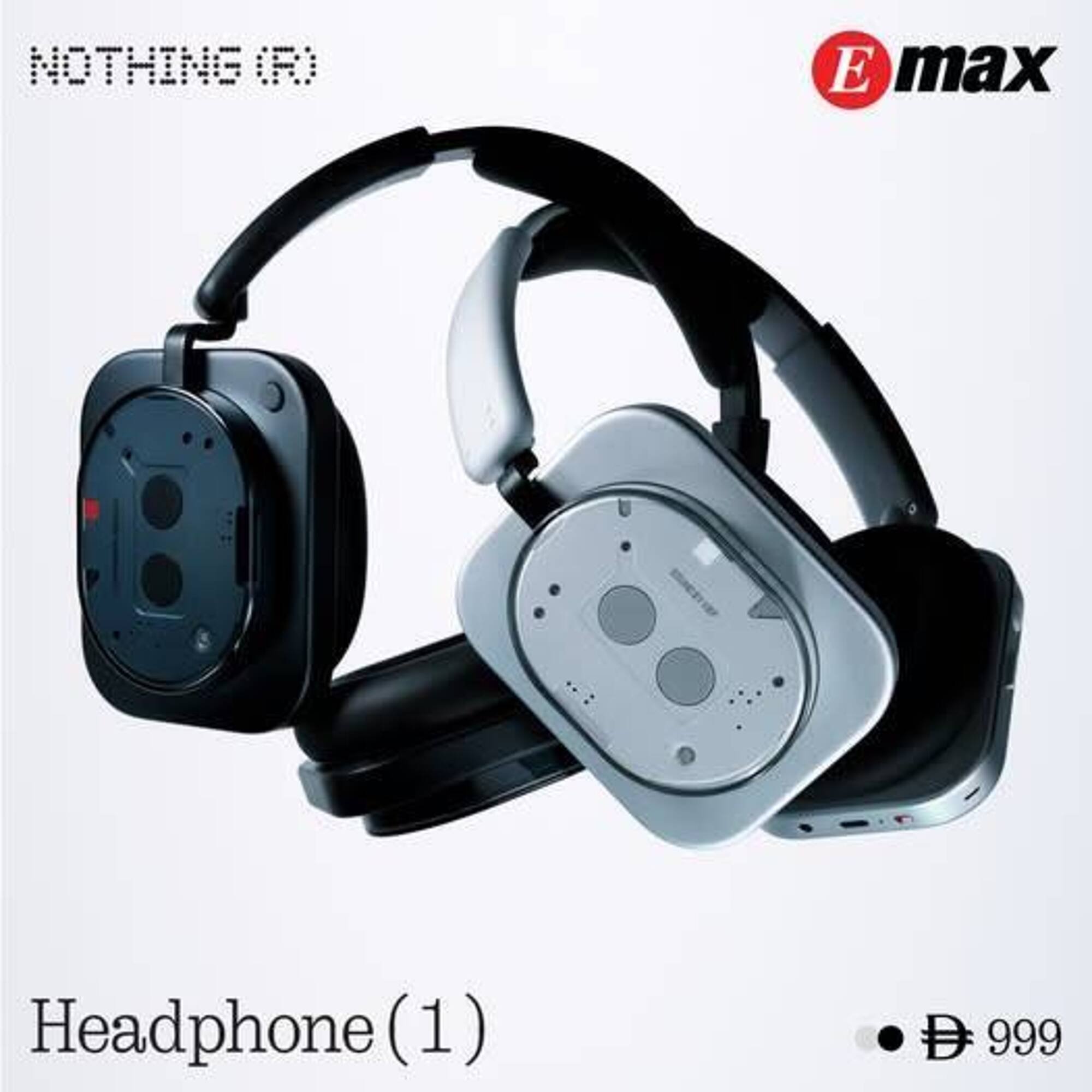 Emax catalogue (2025-08-01 - 2025-08-06) | 1