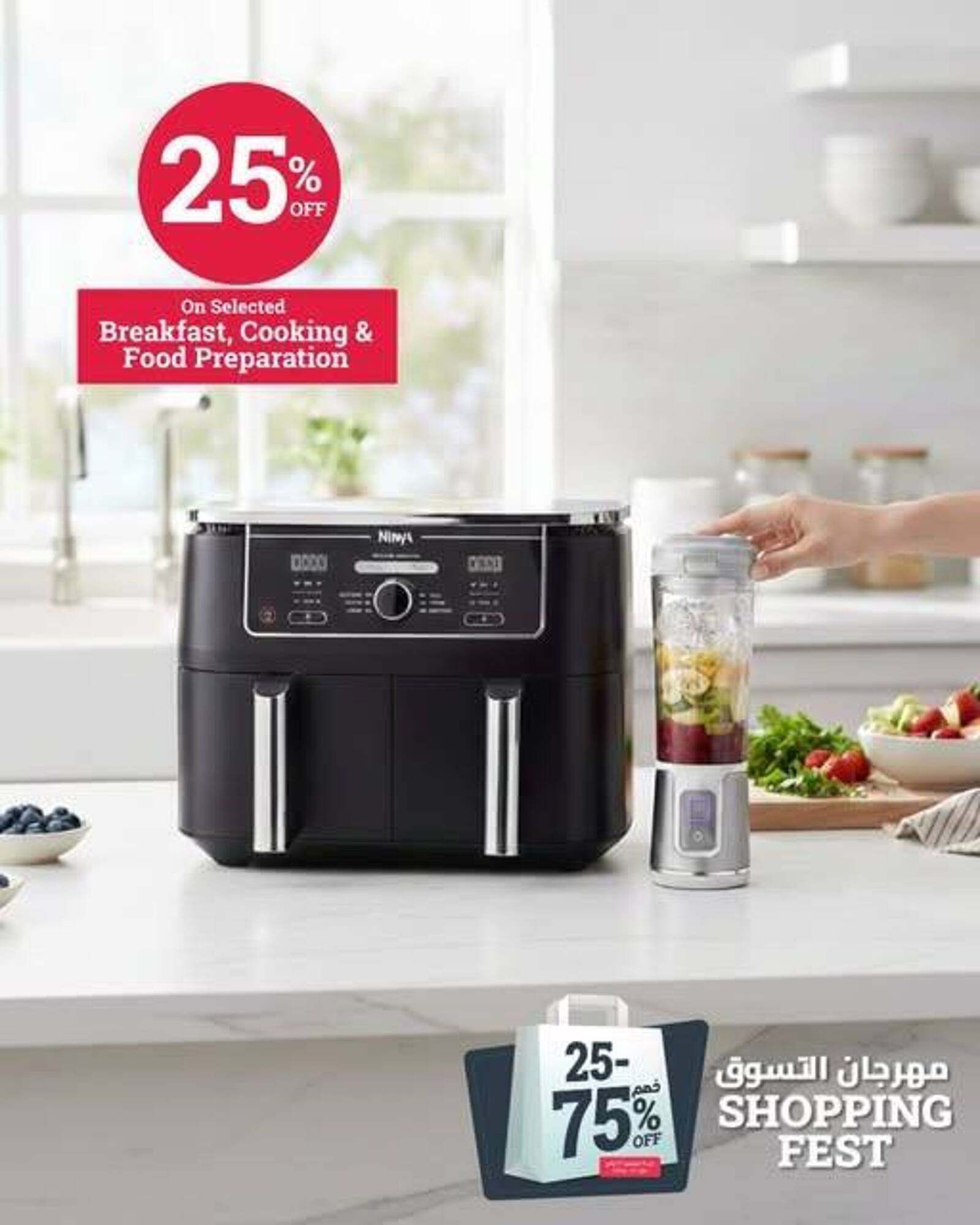 Ace catalogue (2025-12-21 - 2026-01-11) | 1