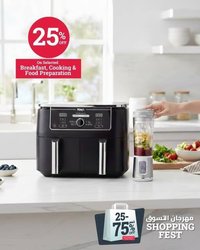 Ace catalogue (2025-12-21 - 2026-01-11)