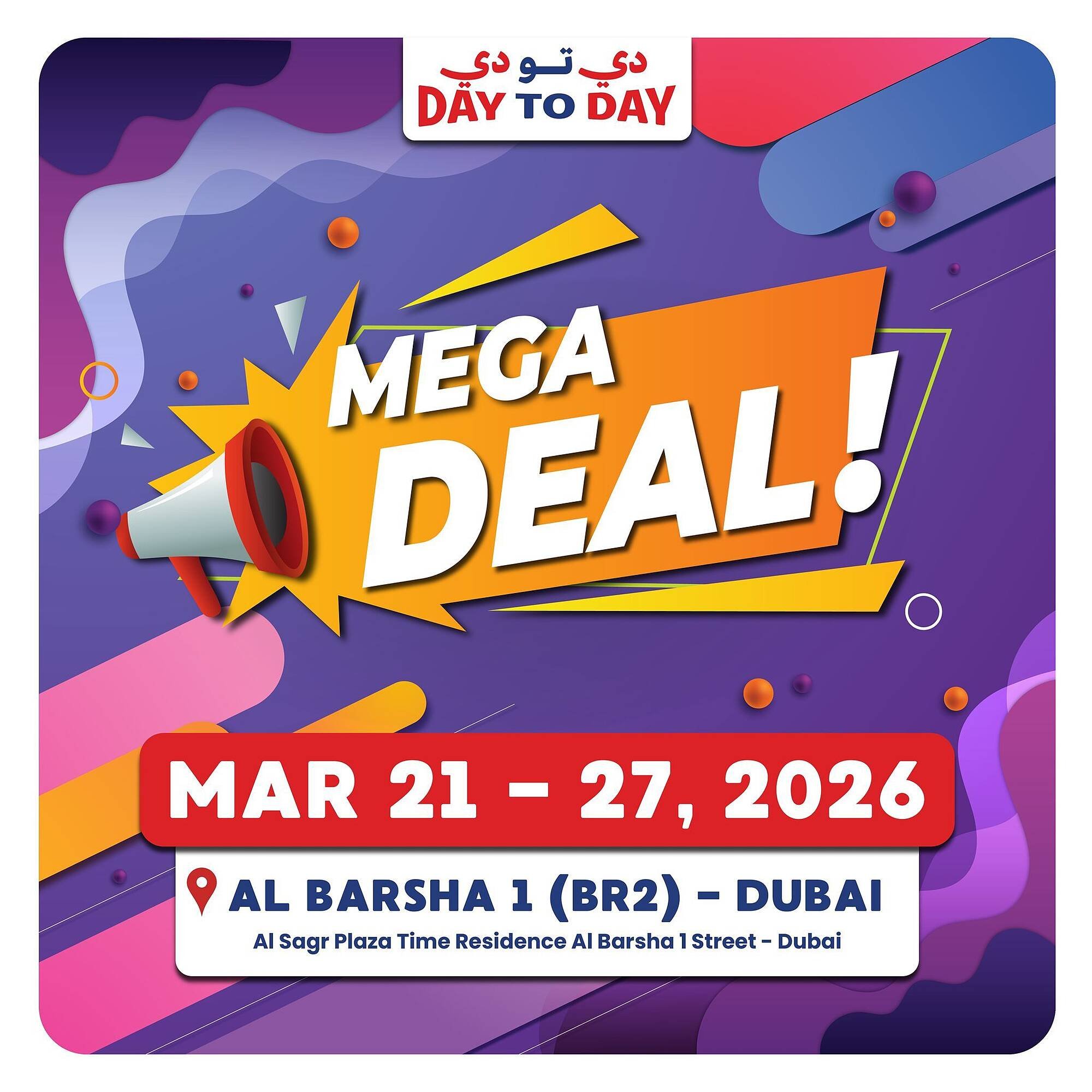 Day To Day catalogue (2026-03-21 - 2026-03-27)