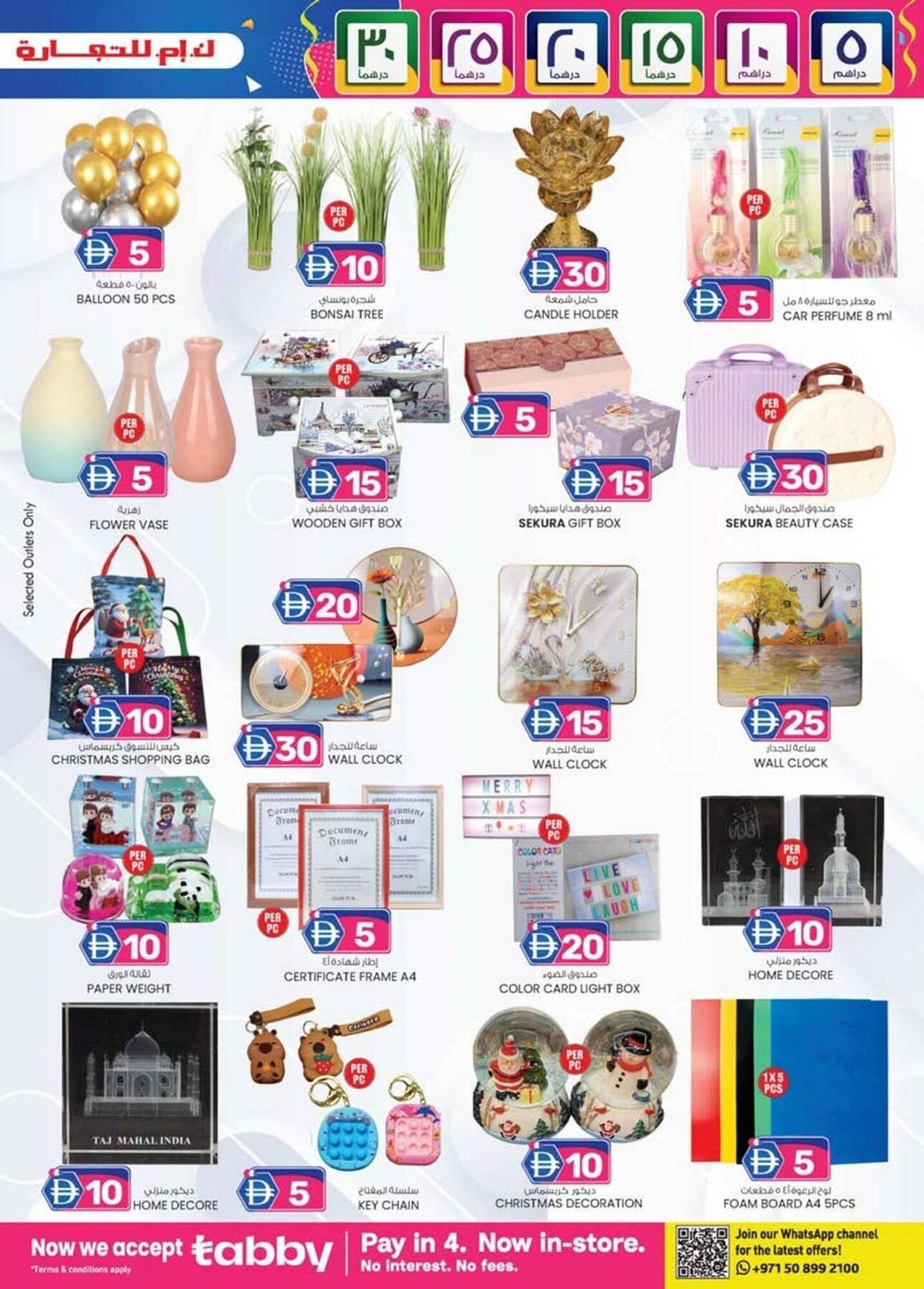 KM Trading catalogue (2025-12-04 - 2025-12-10) | 11