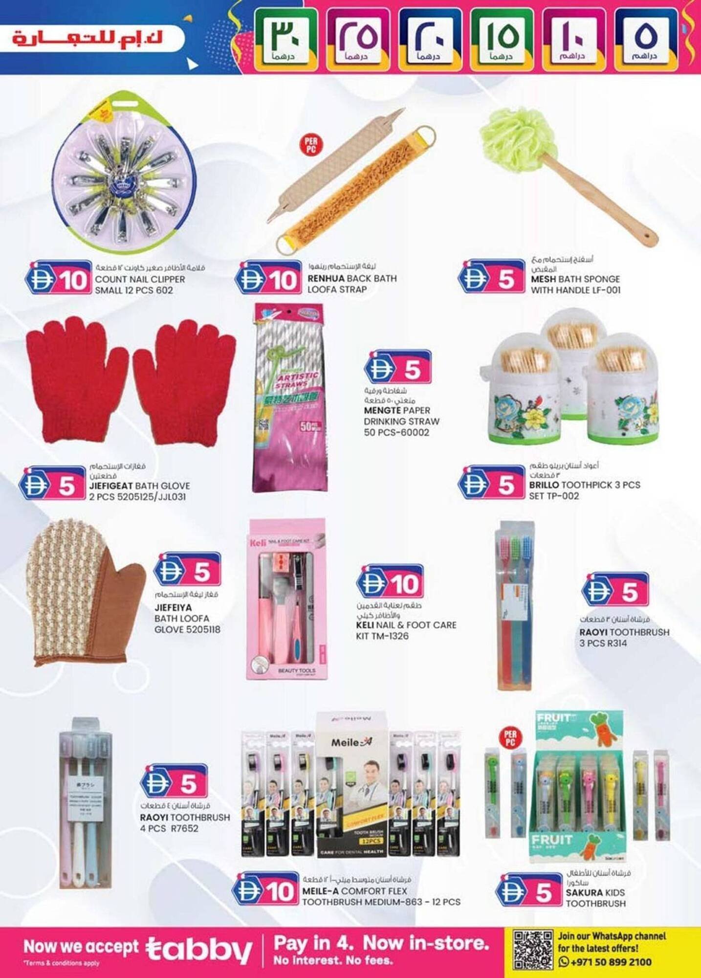 KM Trading catalogue (2025-12-04 - 2025-12-10) | 19