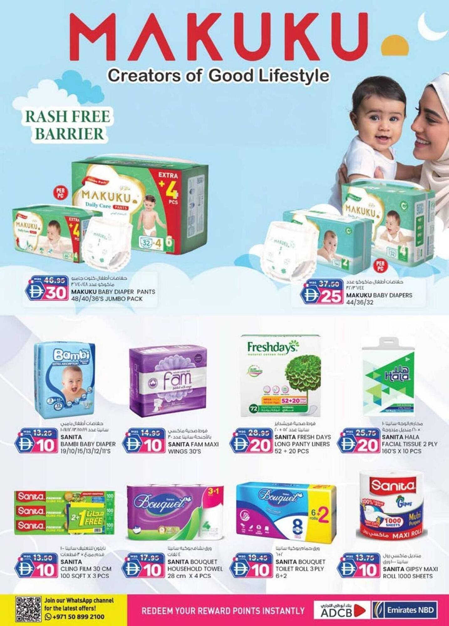 KM Trading catalogue (2025-12-04 - 2025-12-10) | 21