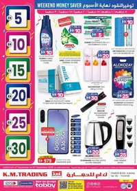 KM Trading catalogue (2025-12-04 - 2025-12-10)