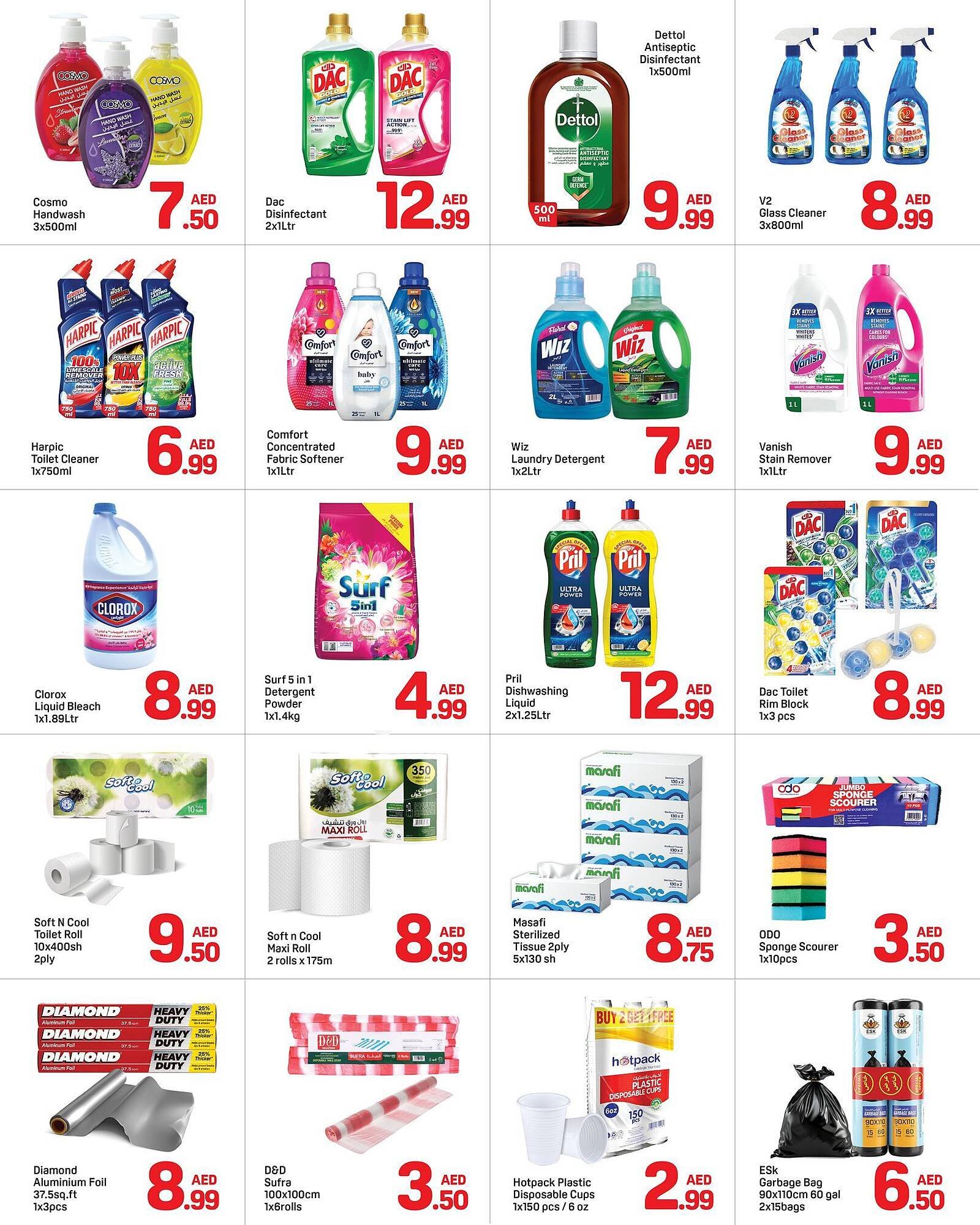 Day To Day catalogue (2026-03-16 - 2026-03-25)