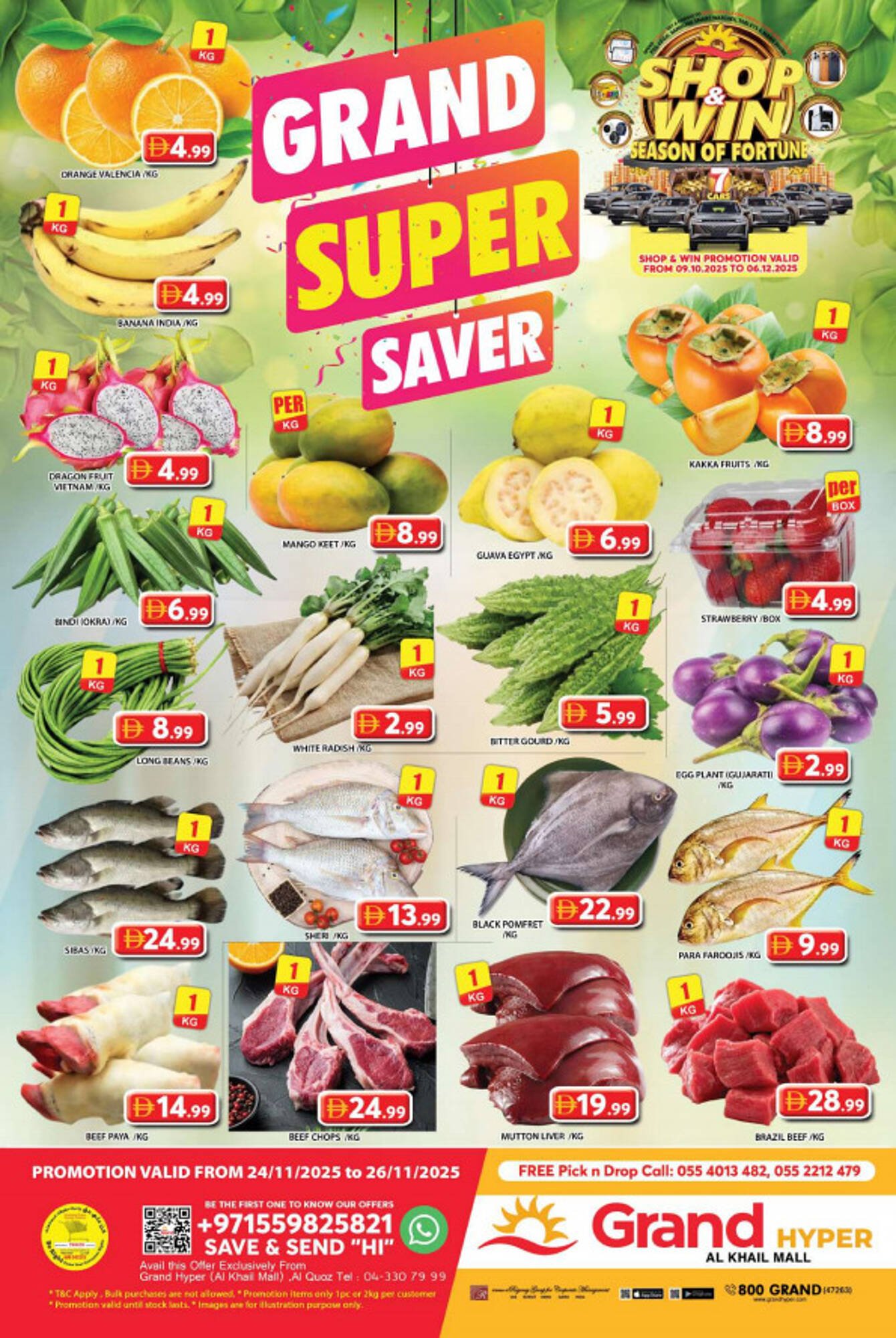 Grand Hyper Market catalogue (2025-11-24 - 2025-11-26)