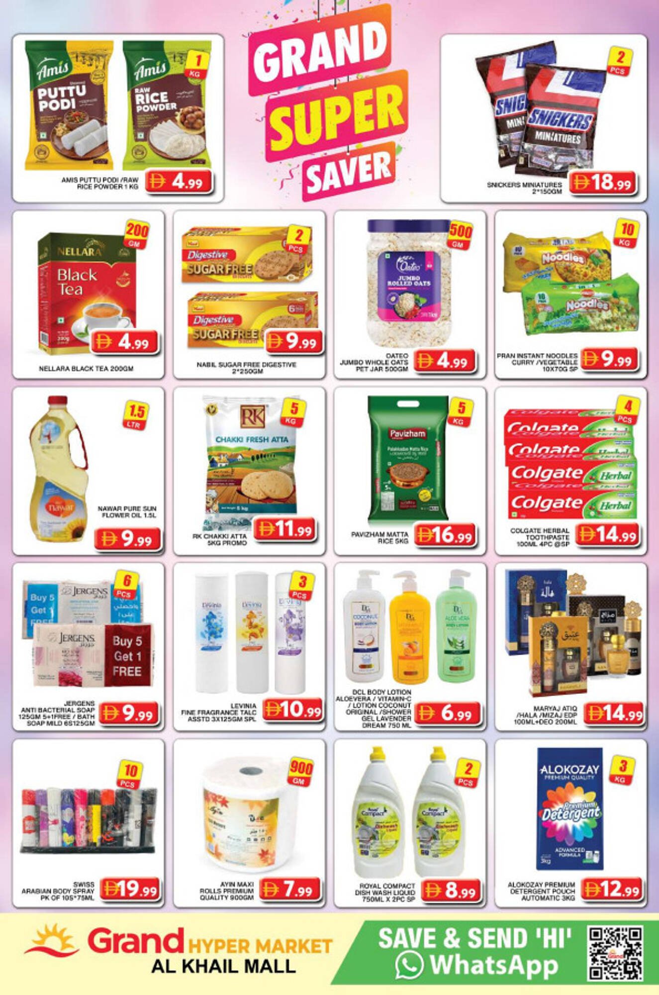 Grand Hyper Market catalogue (2025-11-24 - 2025-11-26)