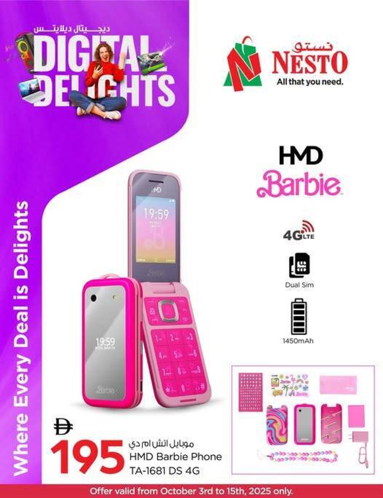 Nesto catalogue (2025-10-03 - 2025-10-15) | 1