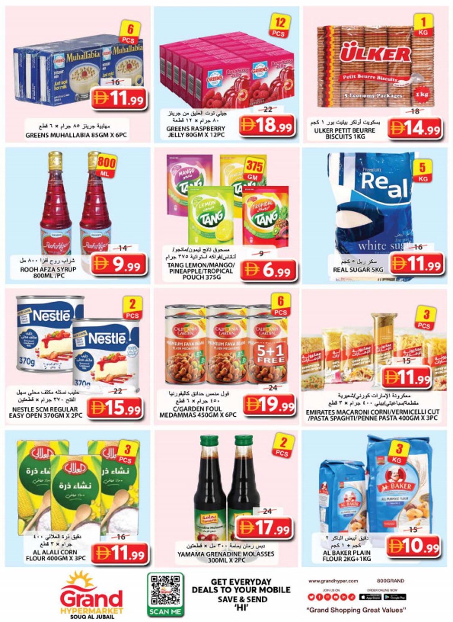 Grand Hyper Market catalogue (2026-02-09 - 2026-02-11) | 3
