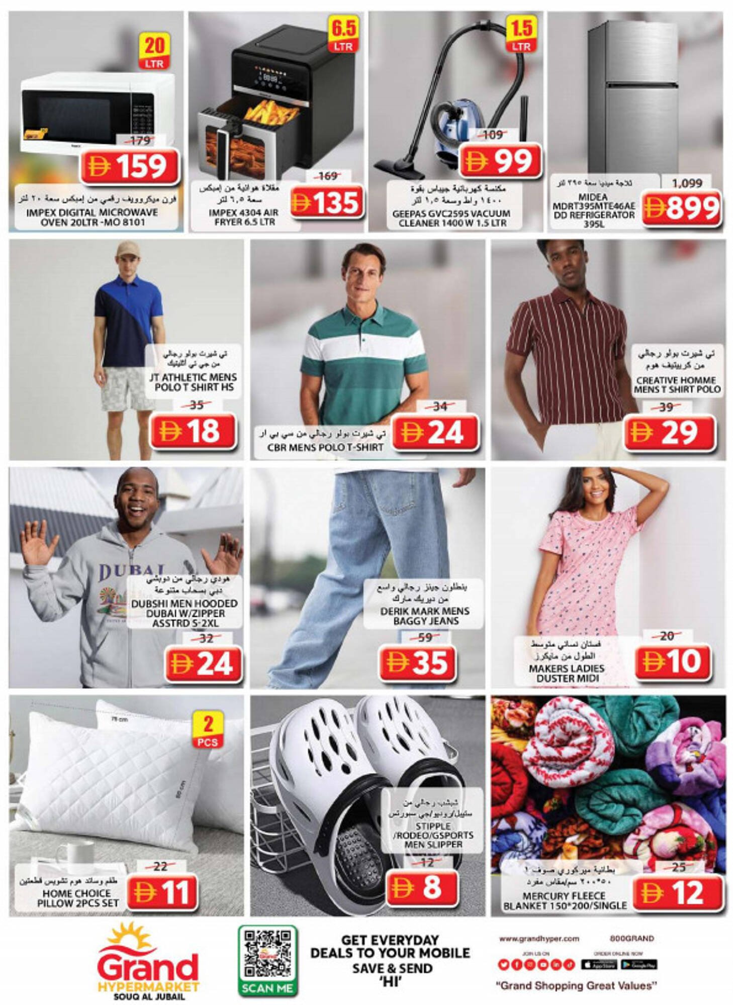 Grand Hyper Market catalogue (2026-02-09 - 2026-02-11) | 7