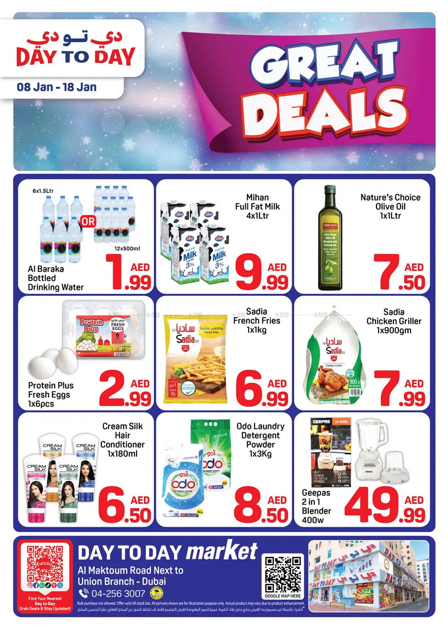 Day To Day catalogue (2026-01-08 - 2026-01-18) | 1