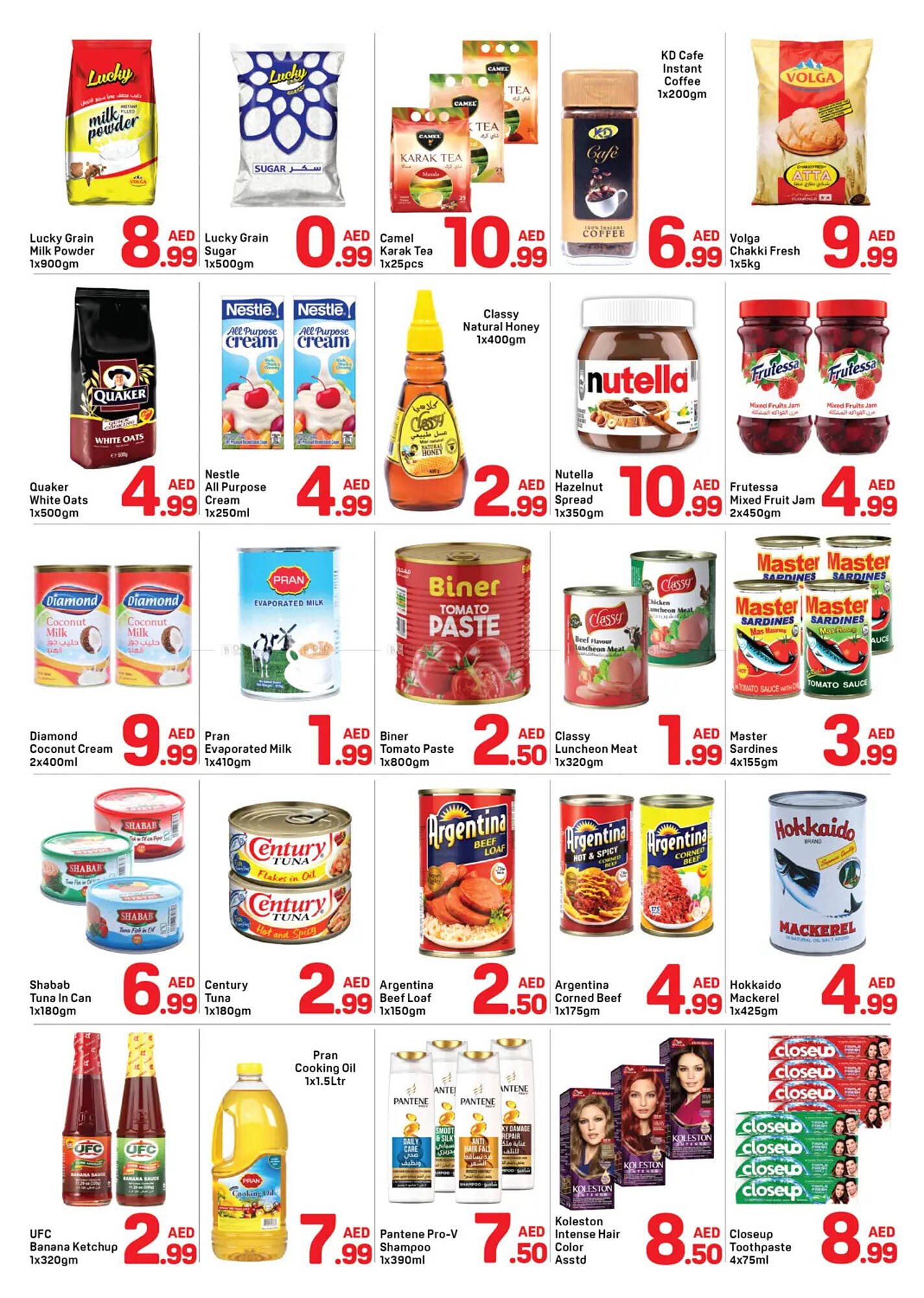 Day To Day catalogue (2026-01-08 - 2026-01-18) | 3