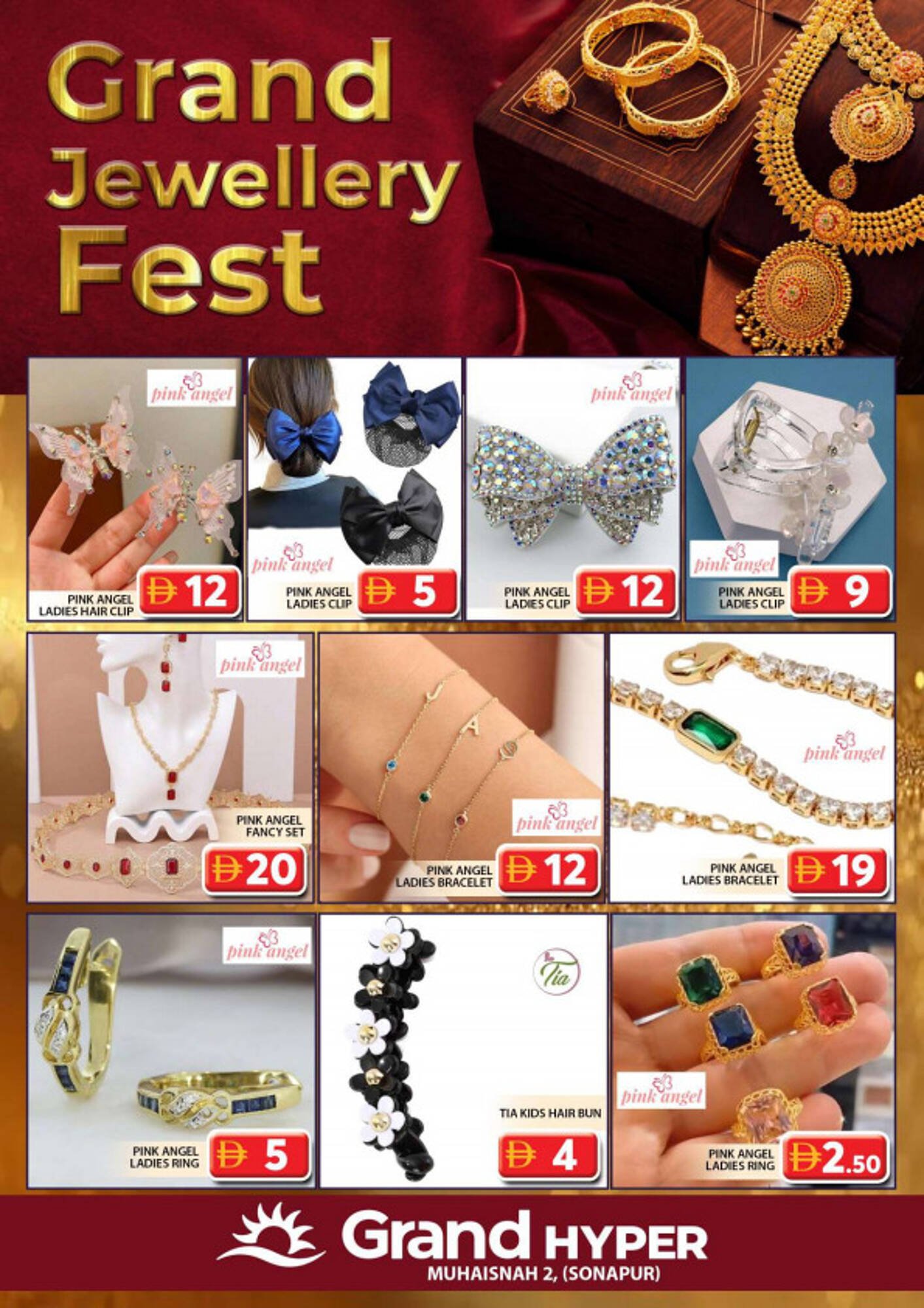 Grand Hyper Market catalogue (2025-12-08 - 2025-12-10) | 12