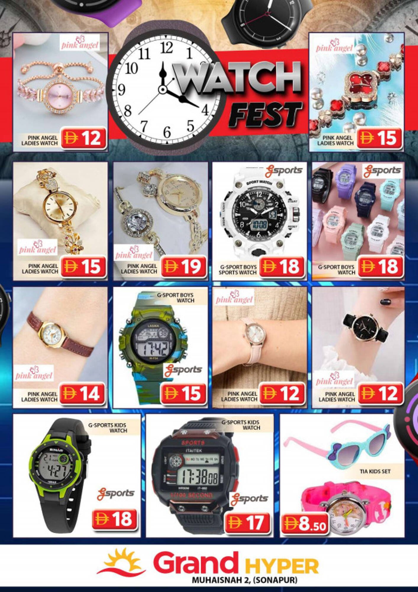 Grand Hyper Market catalogue (2025-12-08 - 2025-12-10) | 15