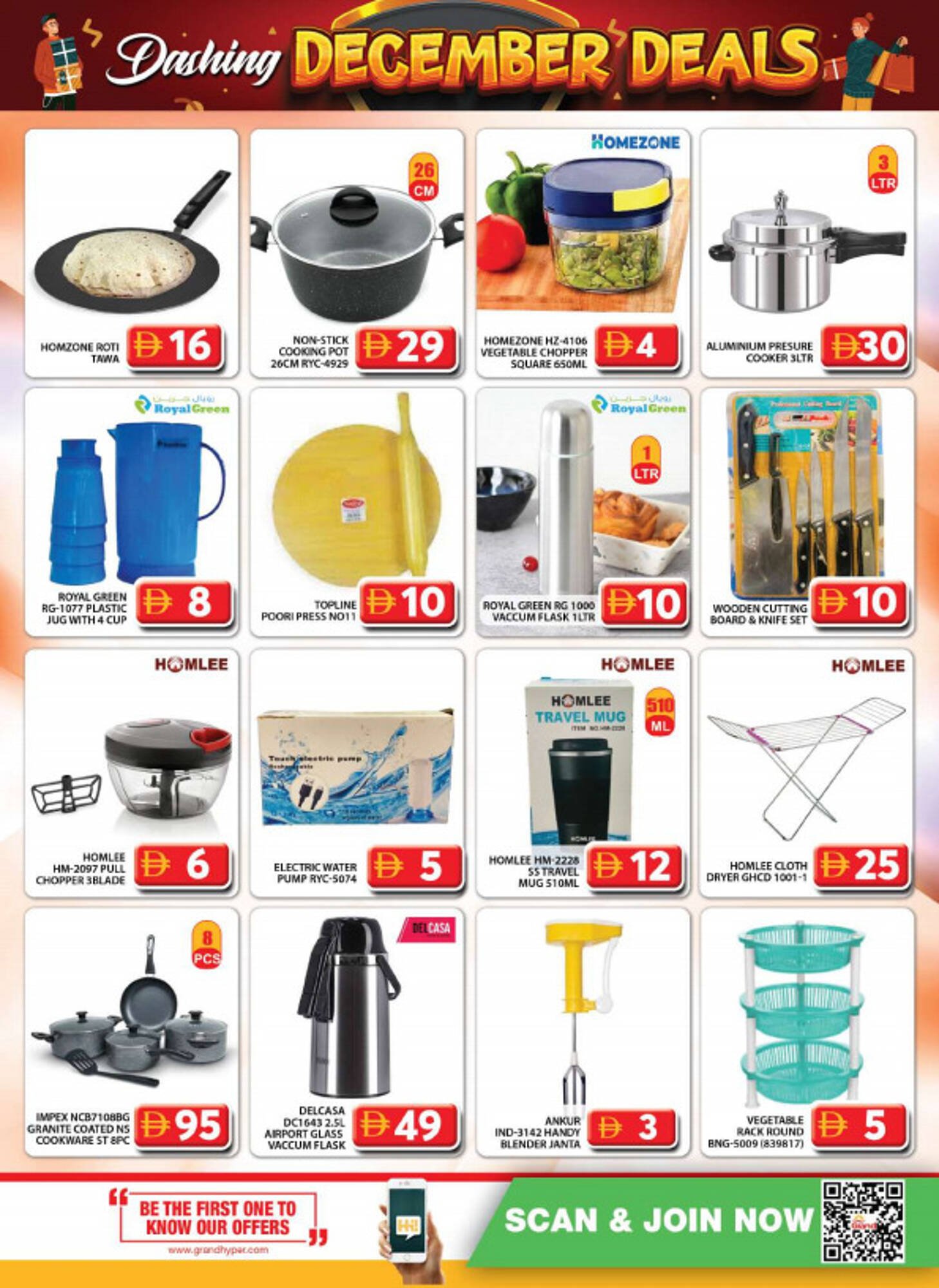 Grand Hyper Market catalogue (2025-12-08 - 2025-12-10) | 16