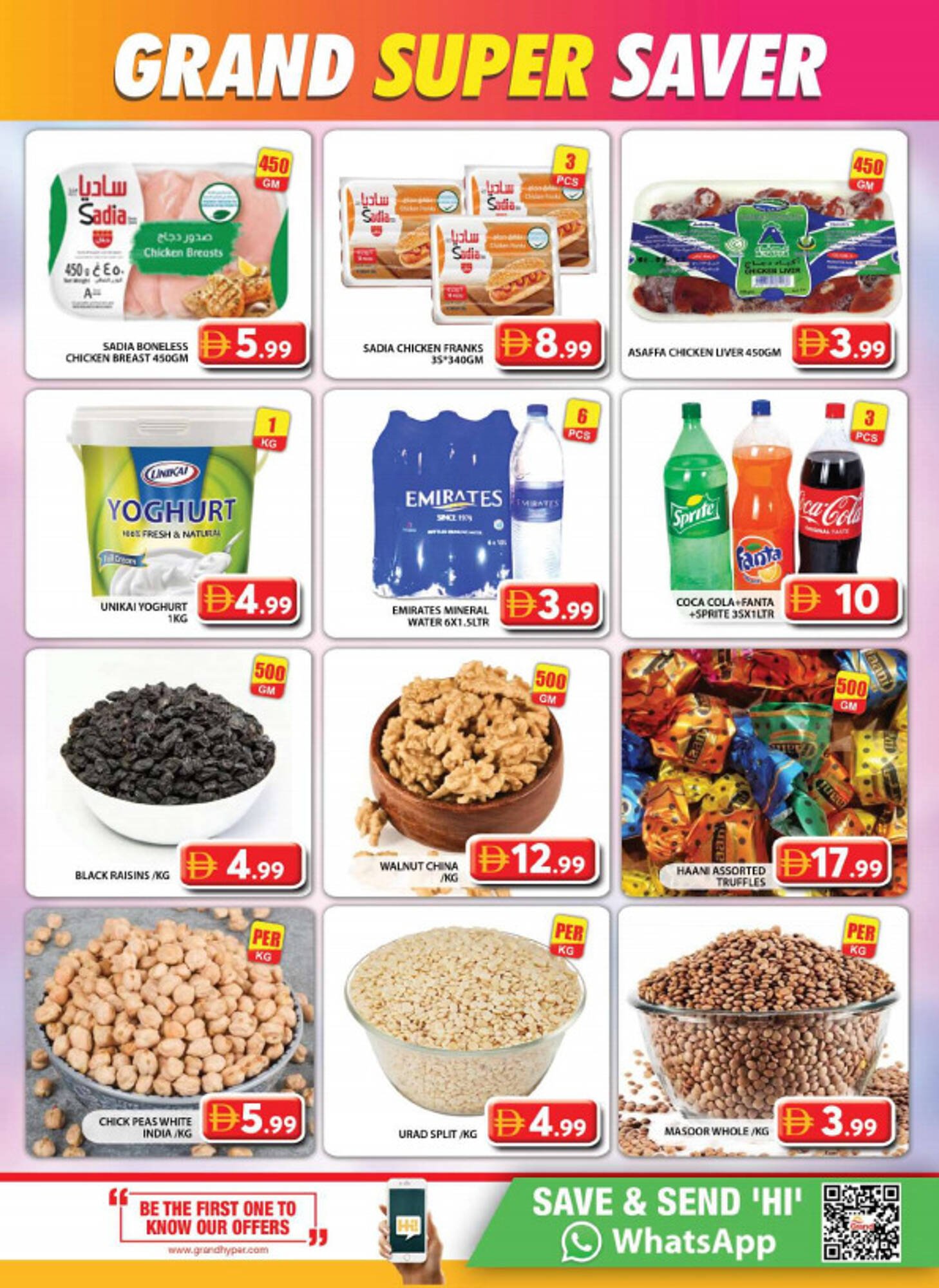 Grand Hyper Market catalogue (2025-12-08 - 2025-12-10) | 5