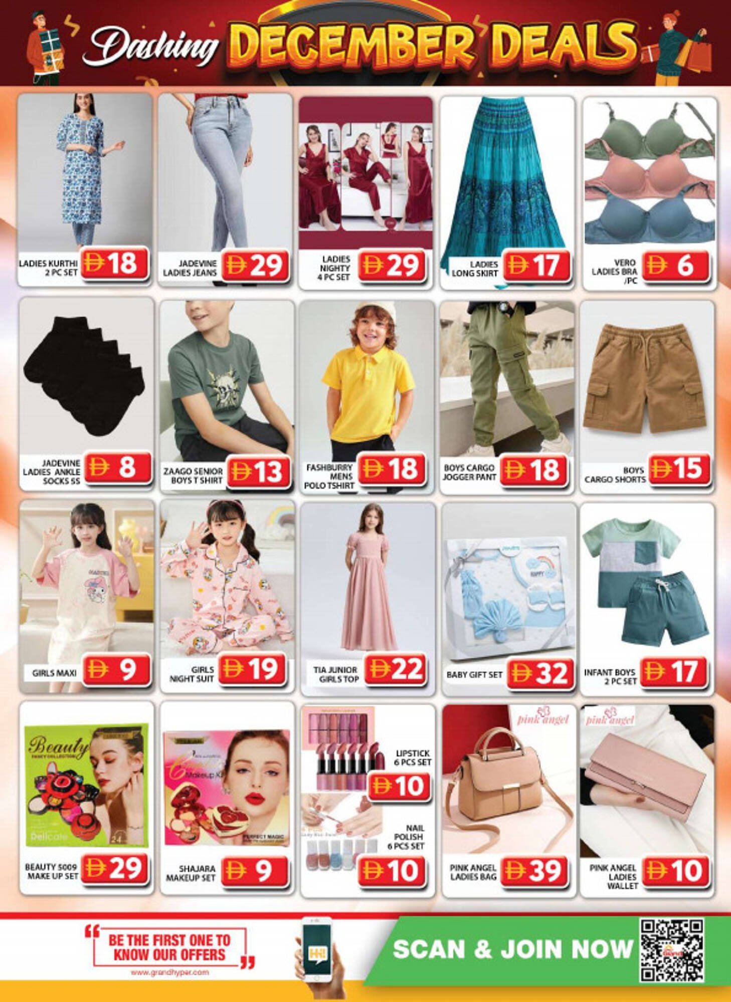 Grand Hyper Market catalogue (2025-12-08 - 2025-12-10) | 10