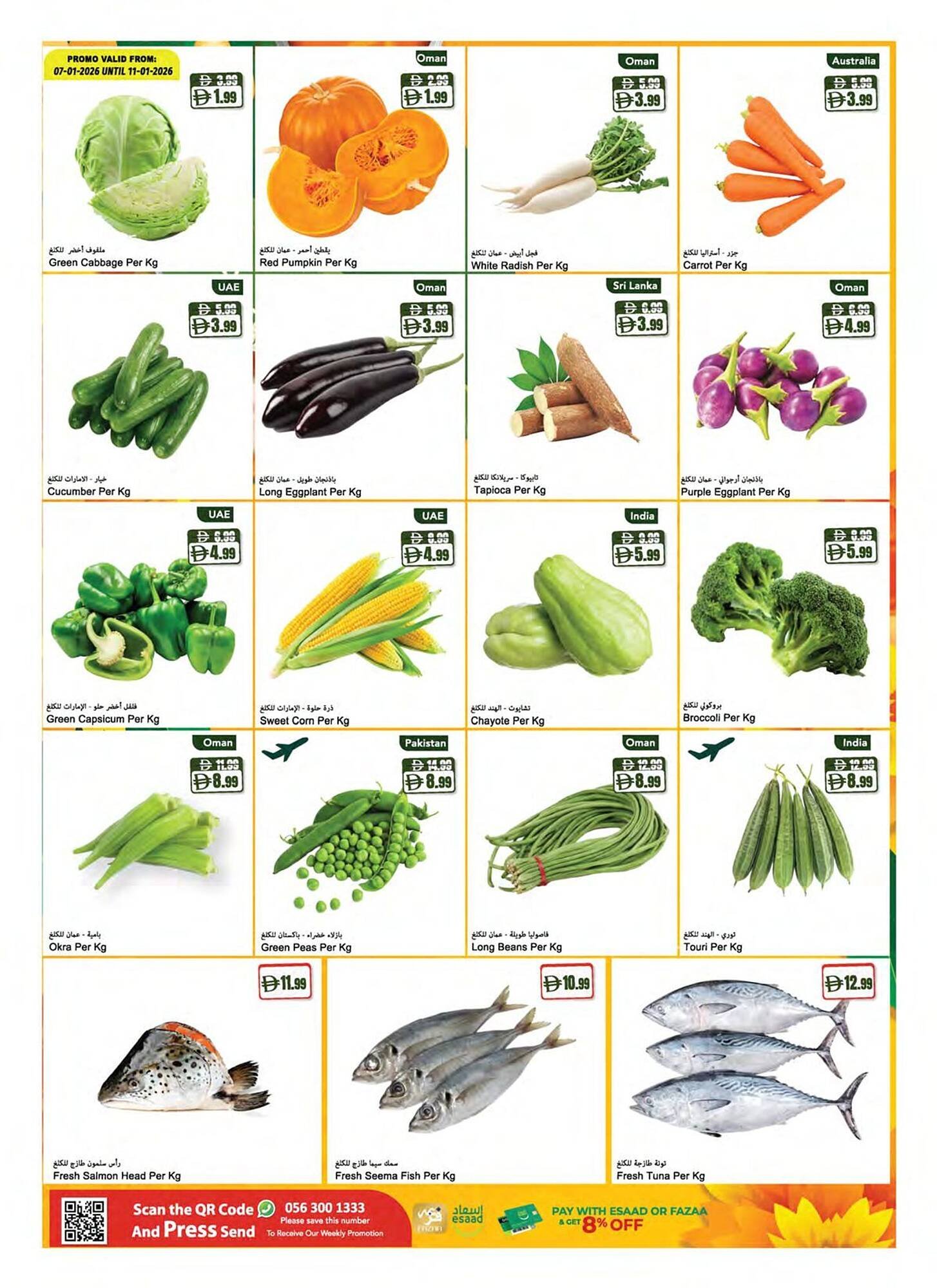 Almaya supermarket catalogue (2026-01-07 - 2026-01-13) | 3