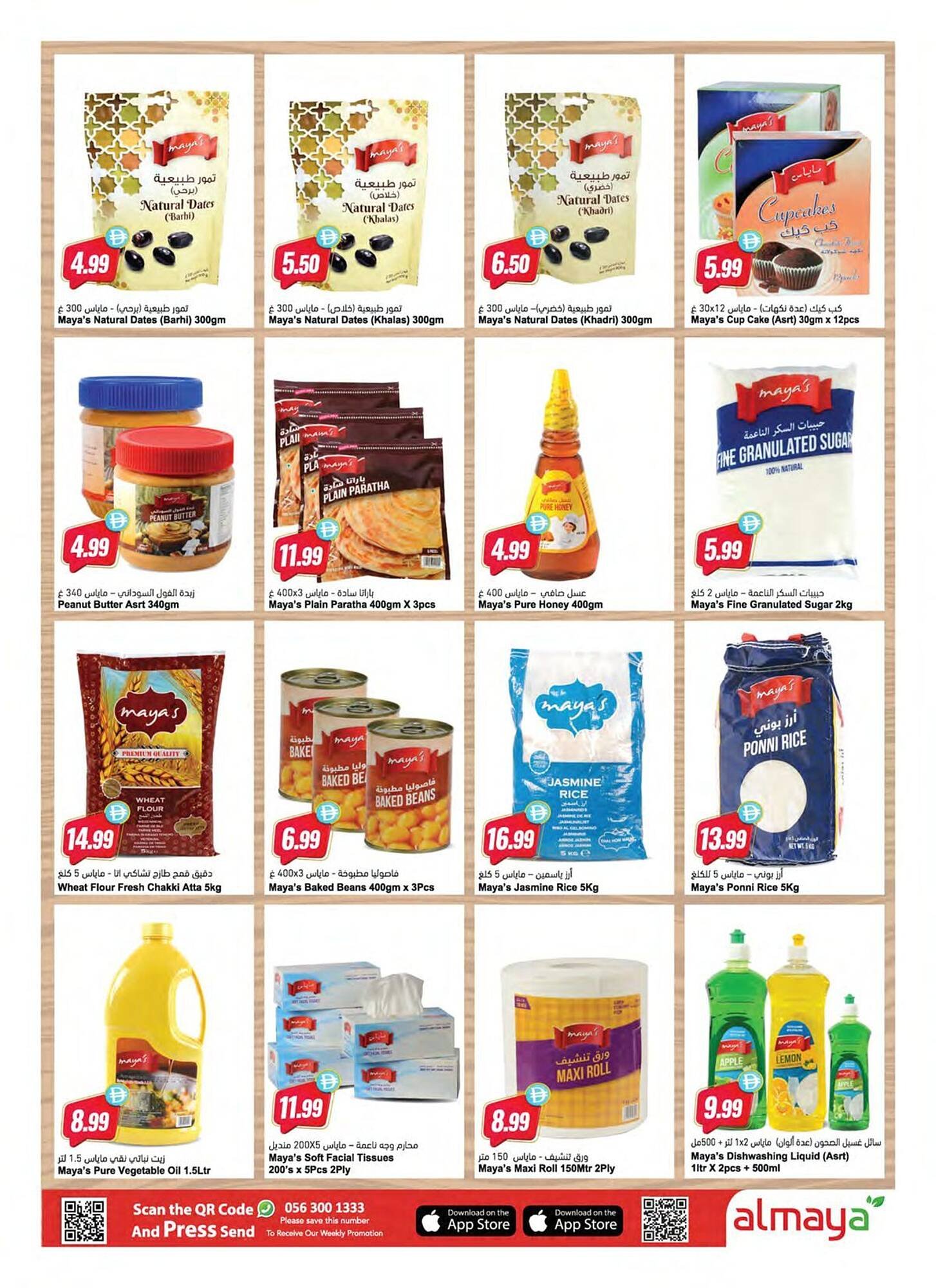 Almaya supermarket catalogue (2026-01-07 - 2026-01-13) | 9