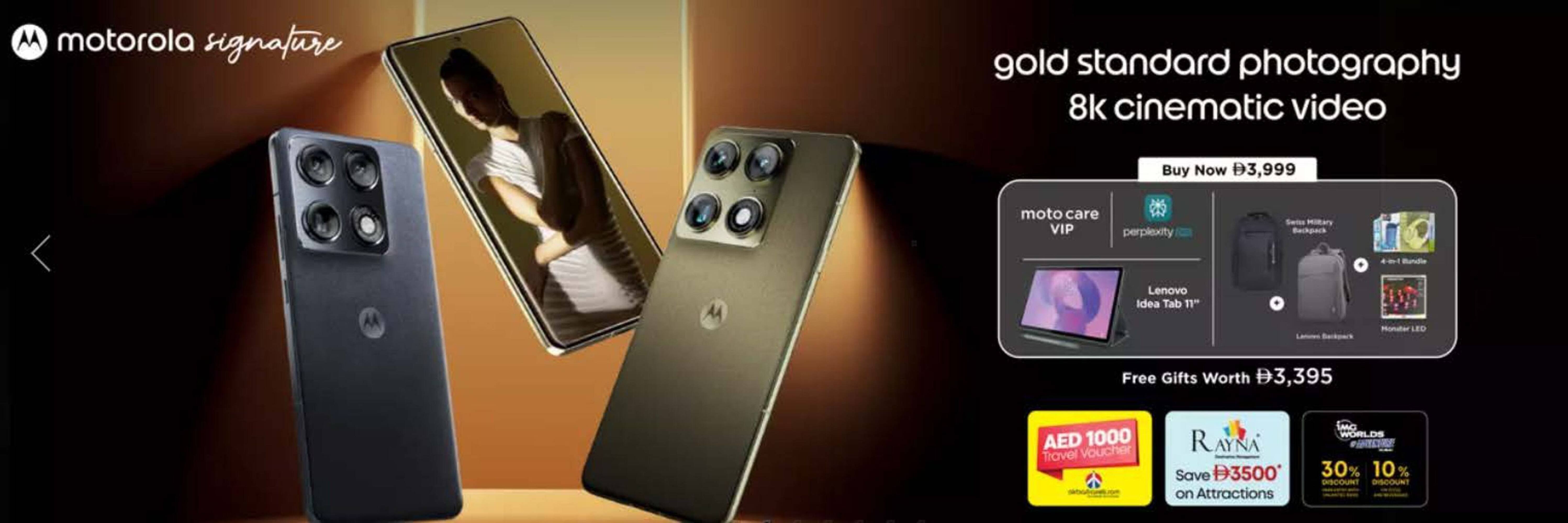 Emax catalogue (2026-03-19 - 2026-03-24)