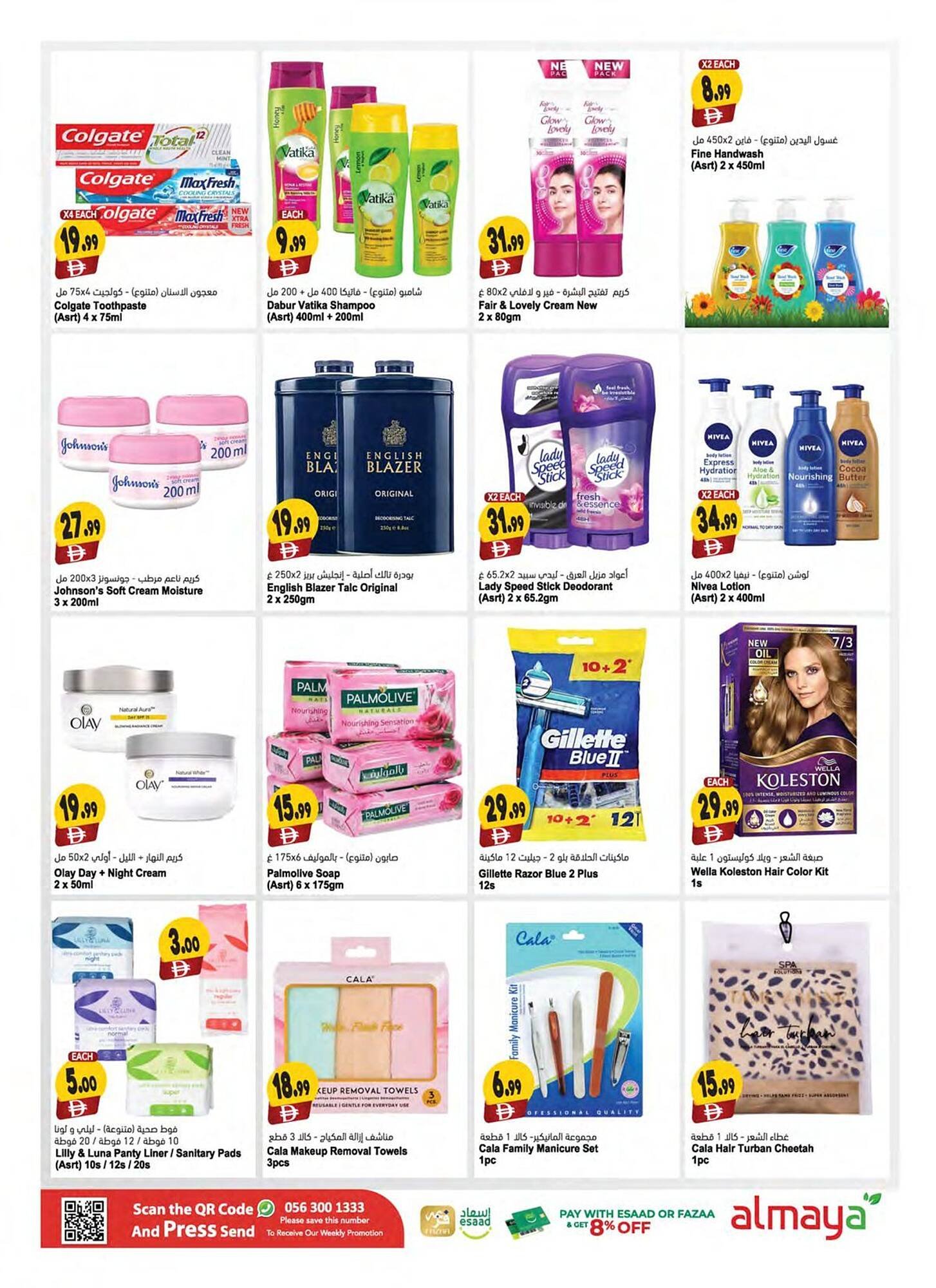 Almaya supermarket catalogue (2025-11-19 - 2025-11-25)