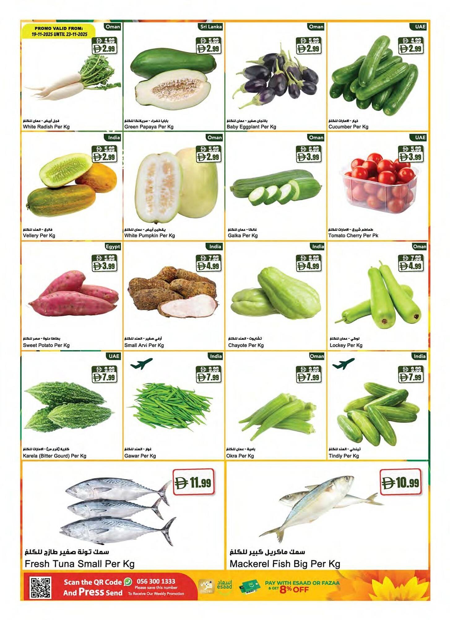 Almaya supermarket catalogue (2025-11-19 - 2025-11-25)