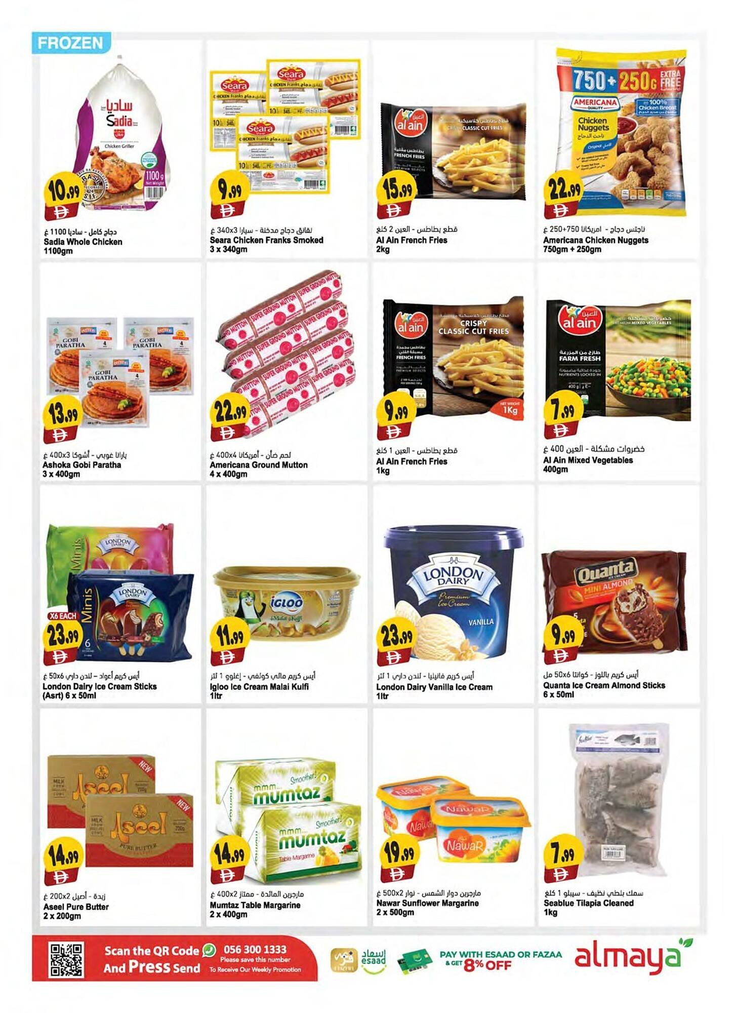 Almaya supermarket catalogue (2025-11-19 - 2025-11-25)