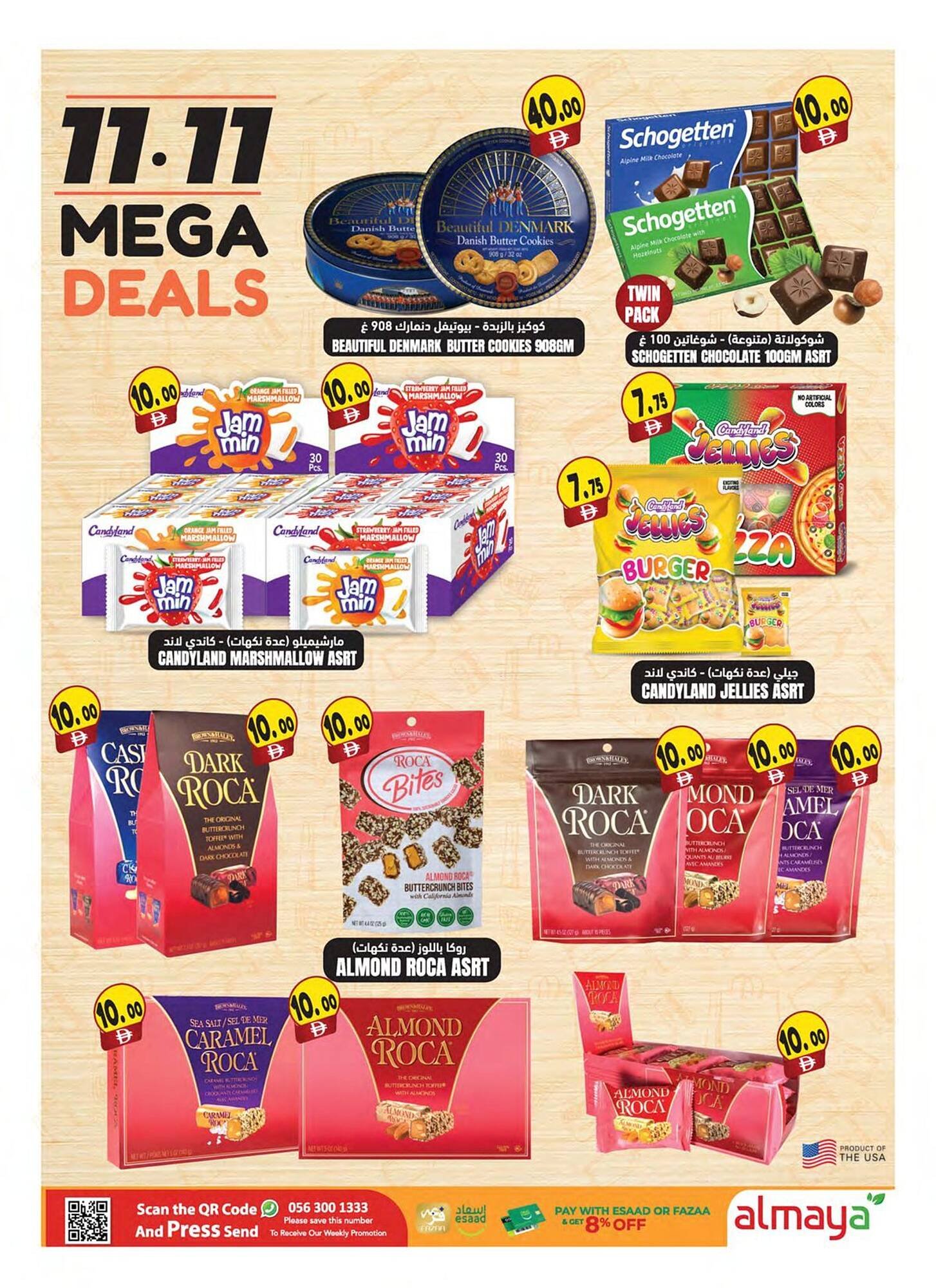 Almaya supermarket catalogue (2025-11-19 - 2025-11-25)